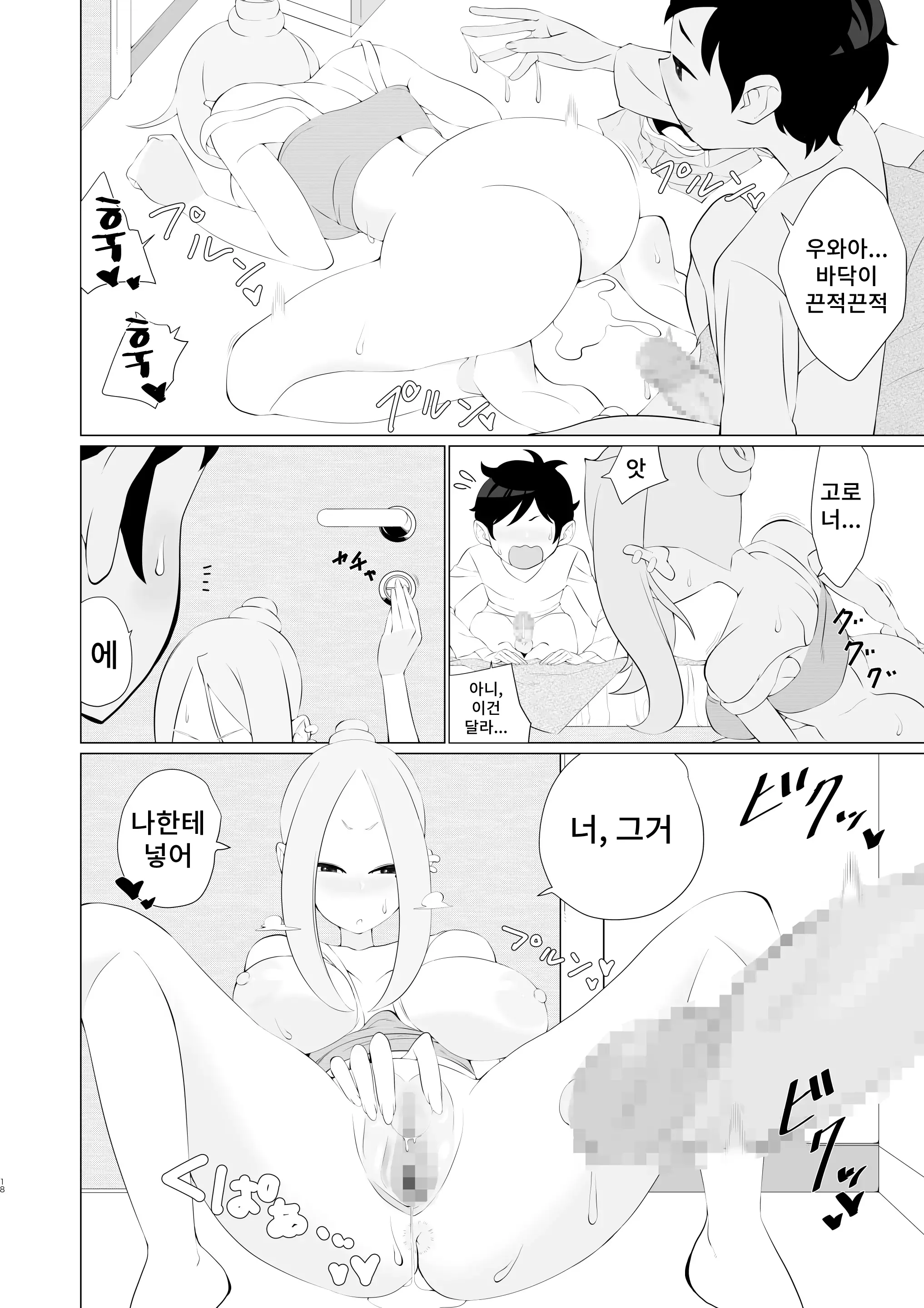 웹툰 이미지 16