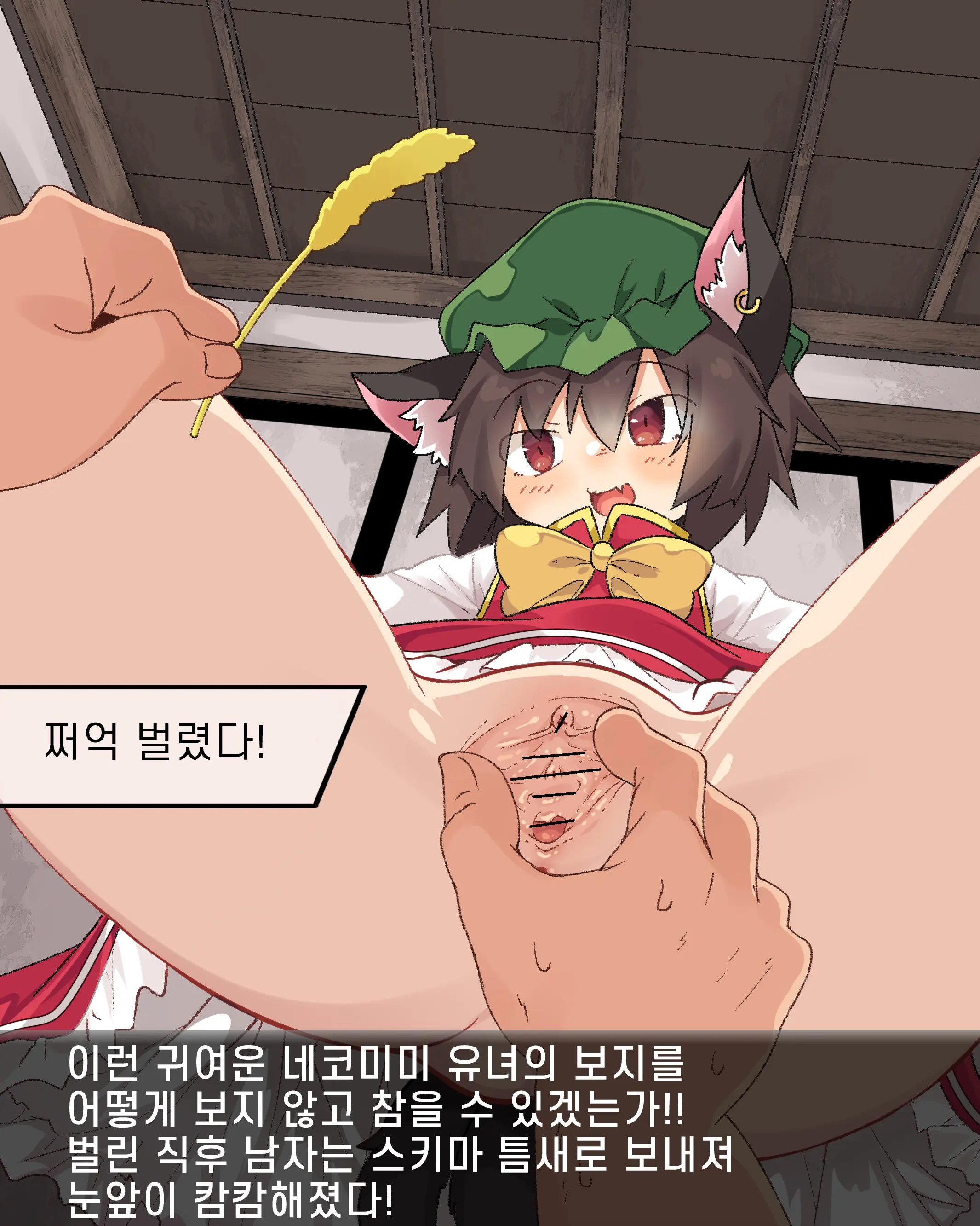 웹툰 이미지 248