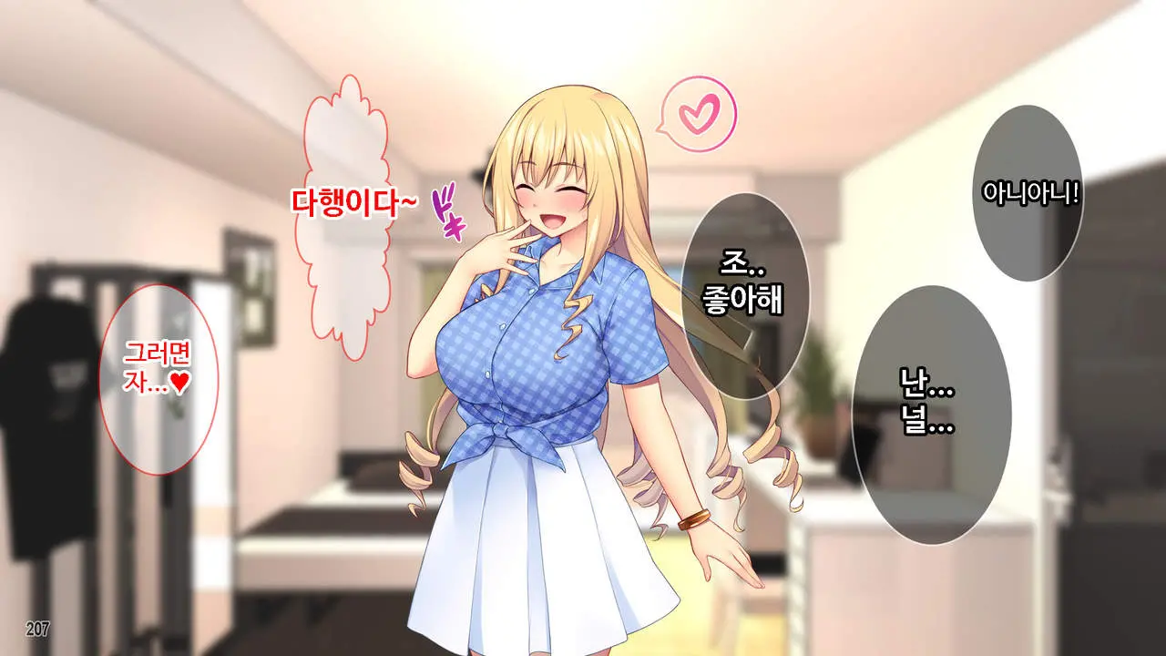 웹툰 이미지 207