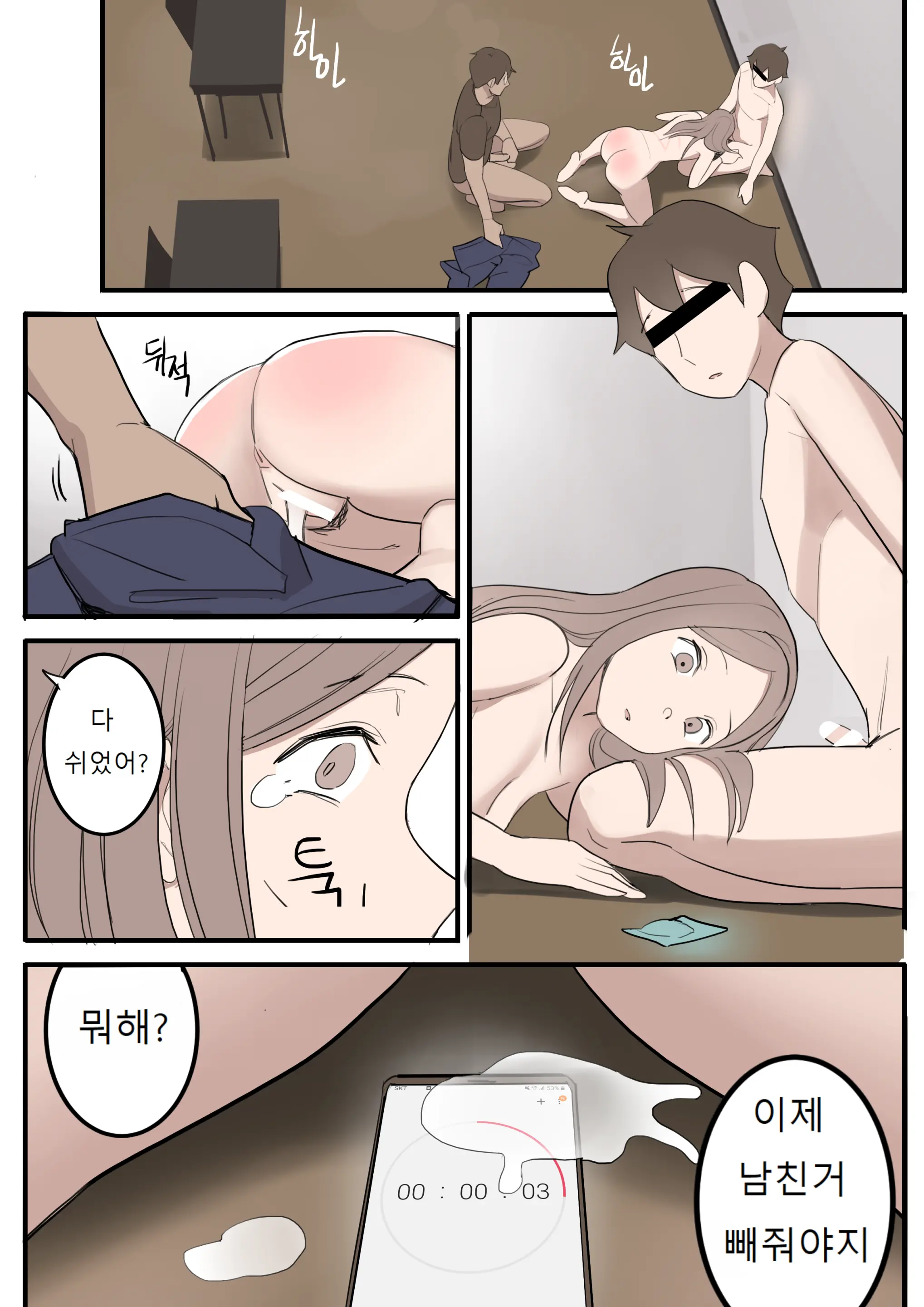 웹툰 이미지 47