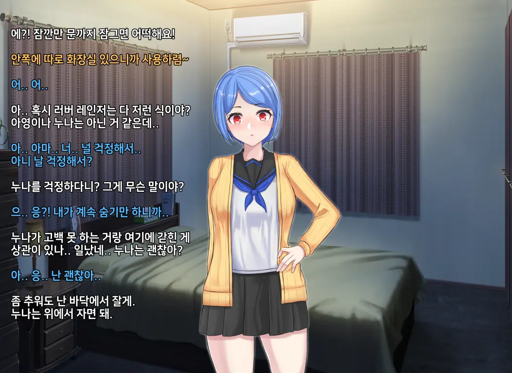 웹툰 이미지 82