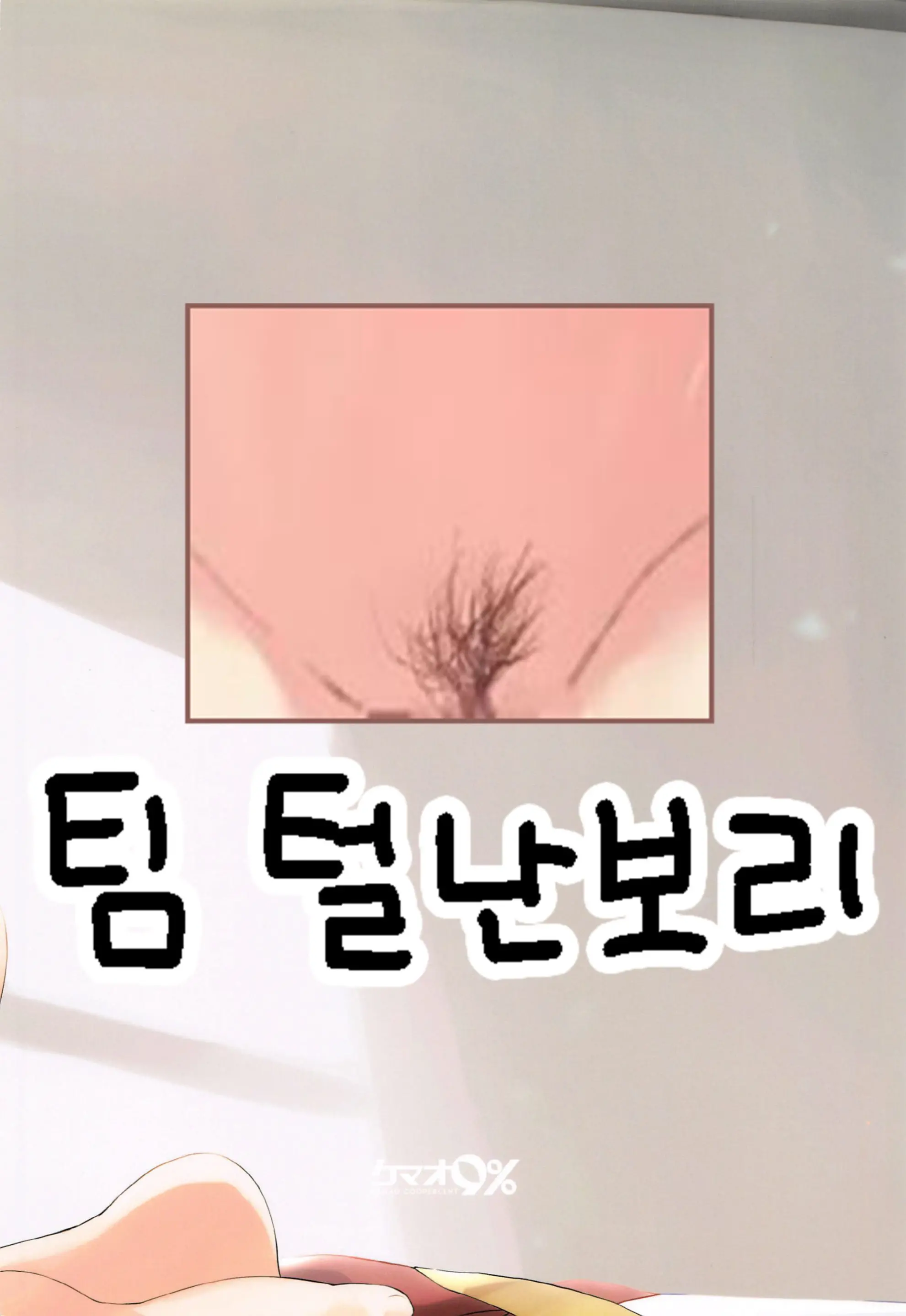 웹툰 이미지 24