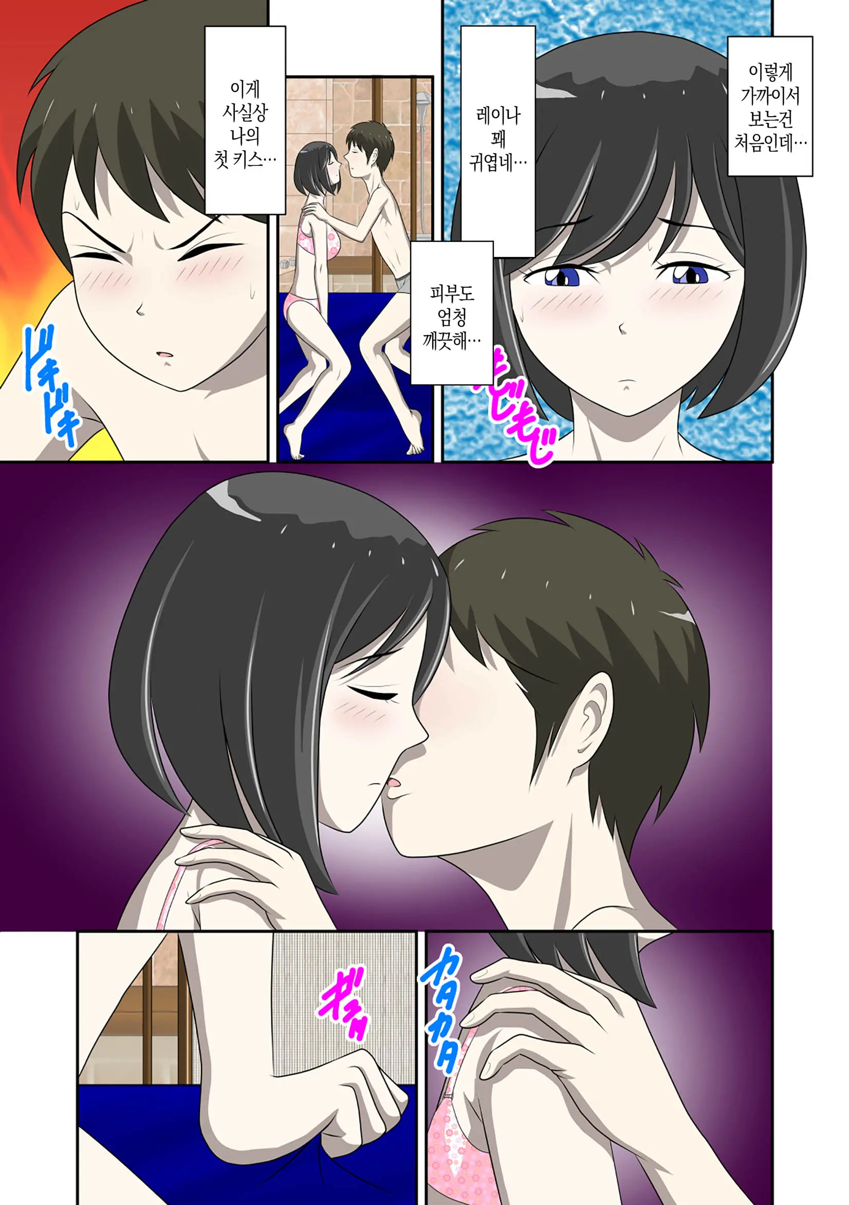웹툰 이미지 225