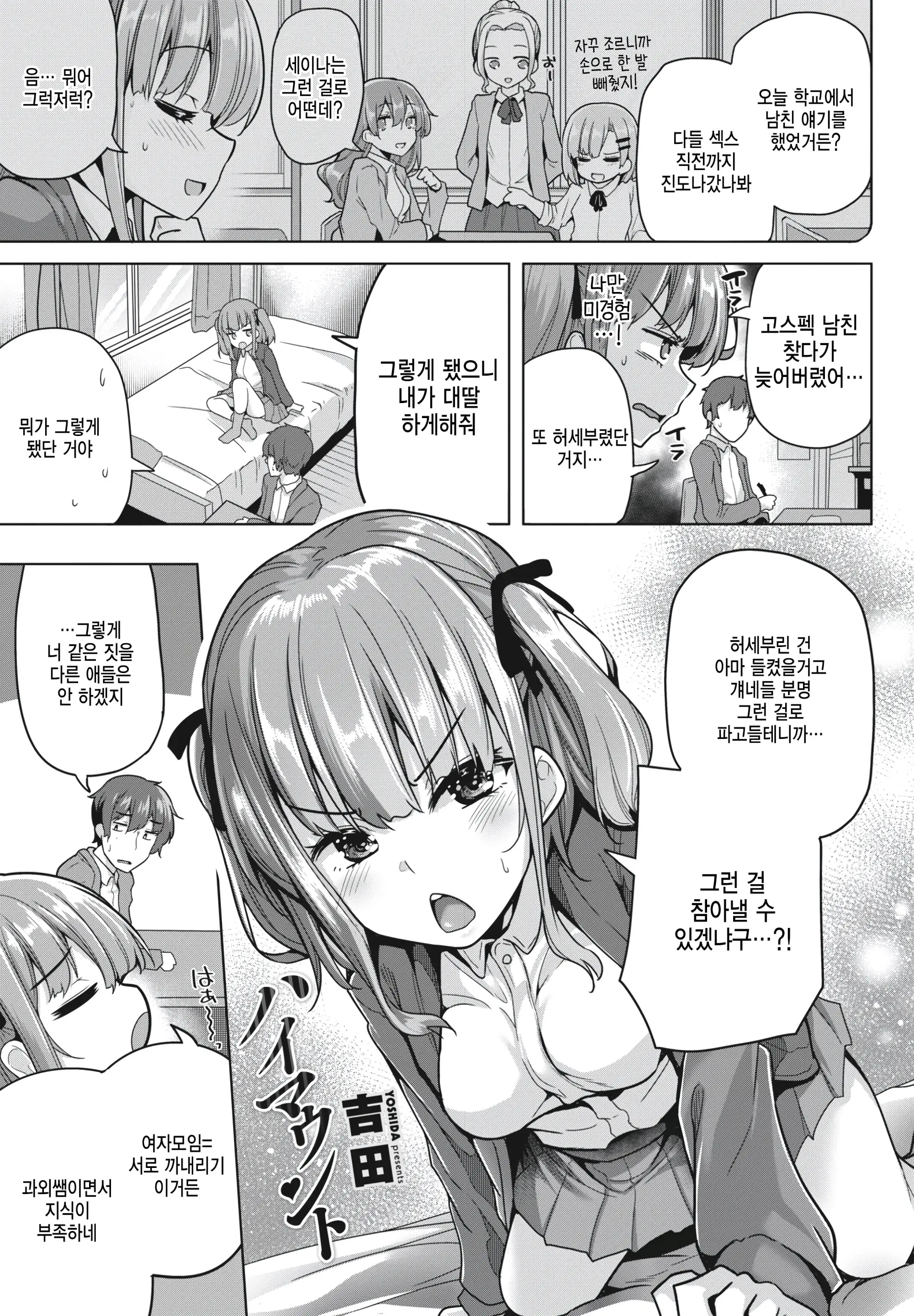 웹툰 이미지 0