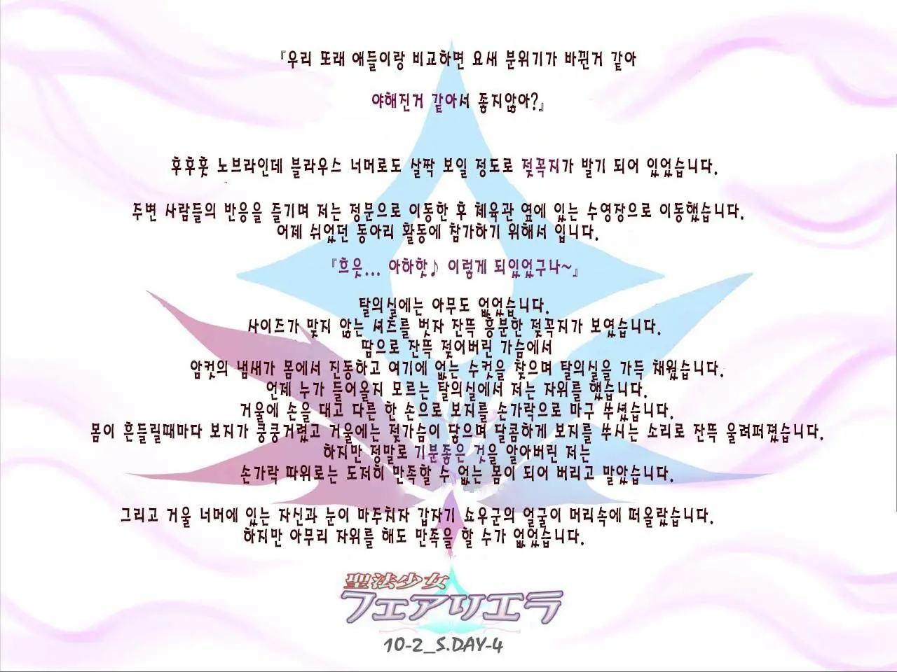웹툰 이미지 28