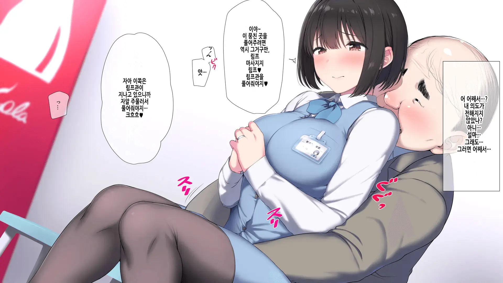 웹툰 이미지 235