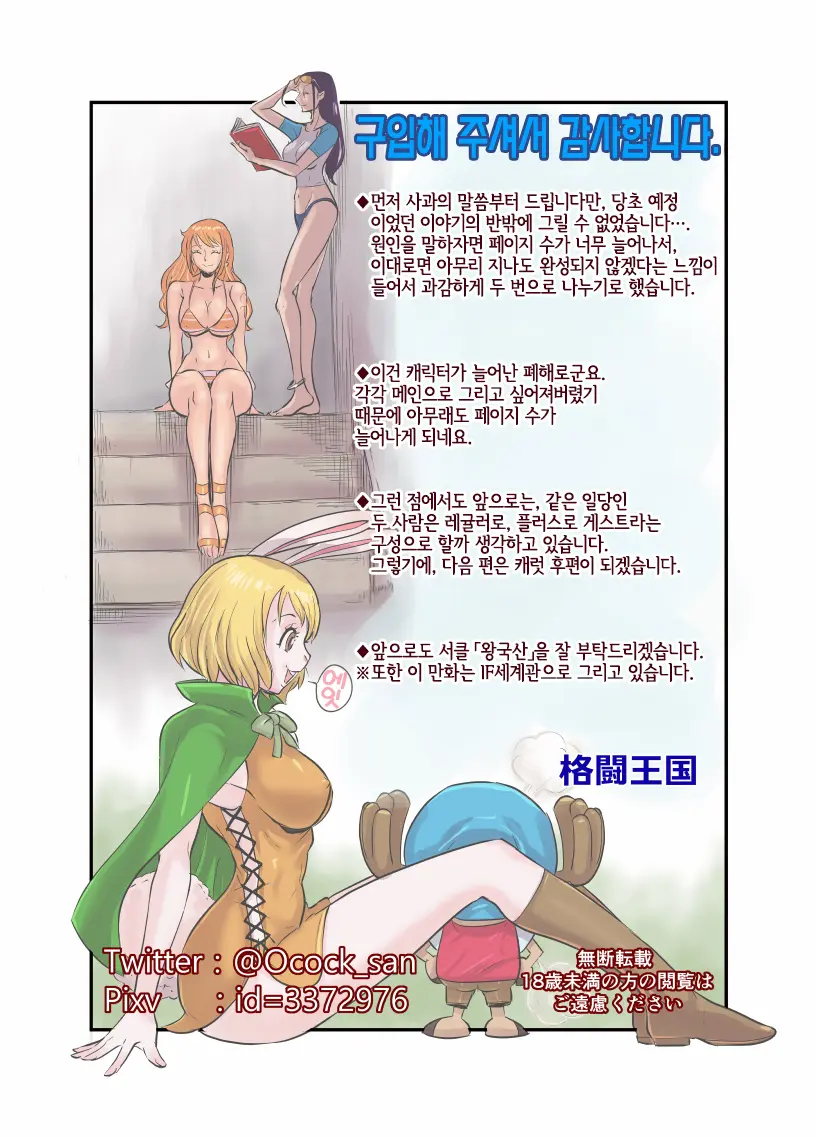 웹툰 이미지 76