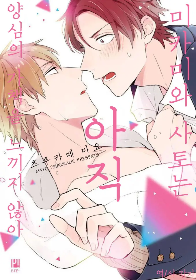웹툰 이미지 0