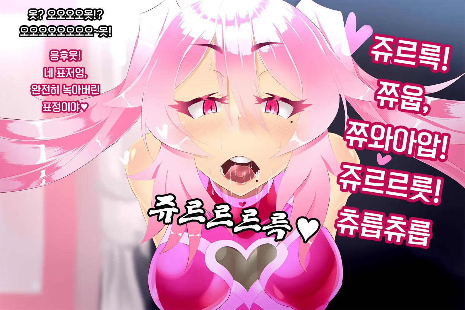 웹툰 이미지 106