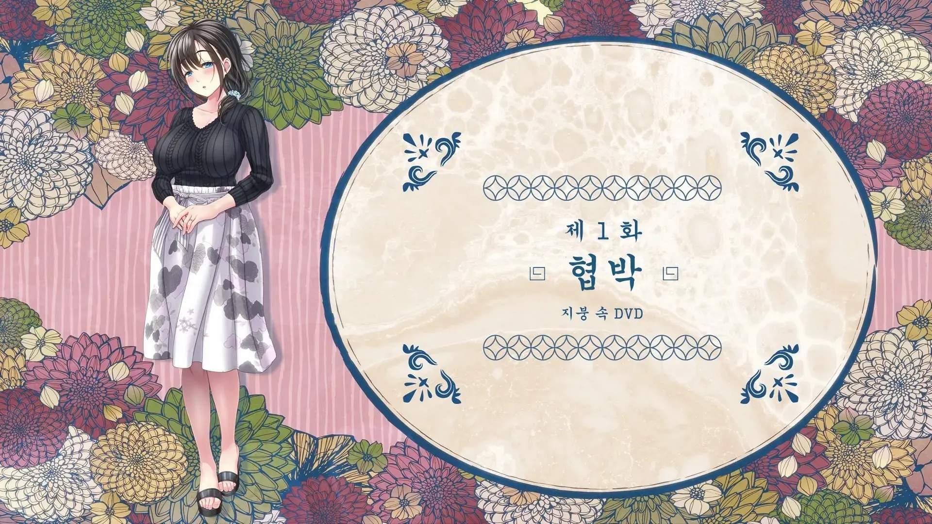 웹툰 이미지 135