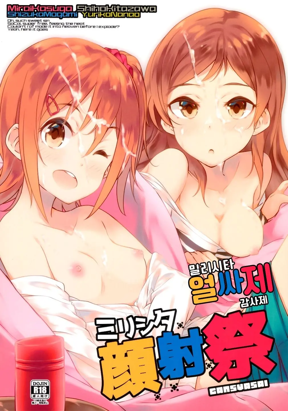웹툰 이미지 0