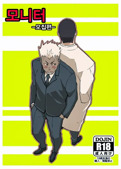 웹툰 이미지 0