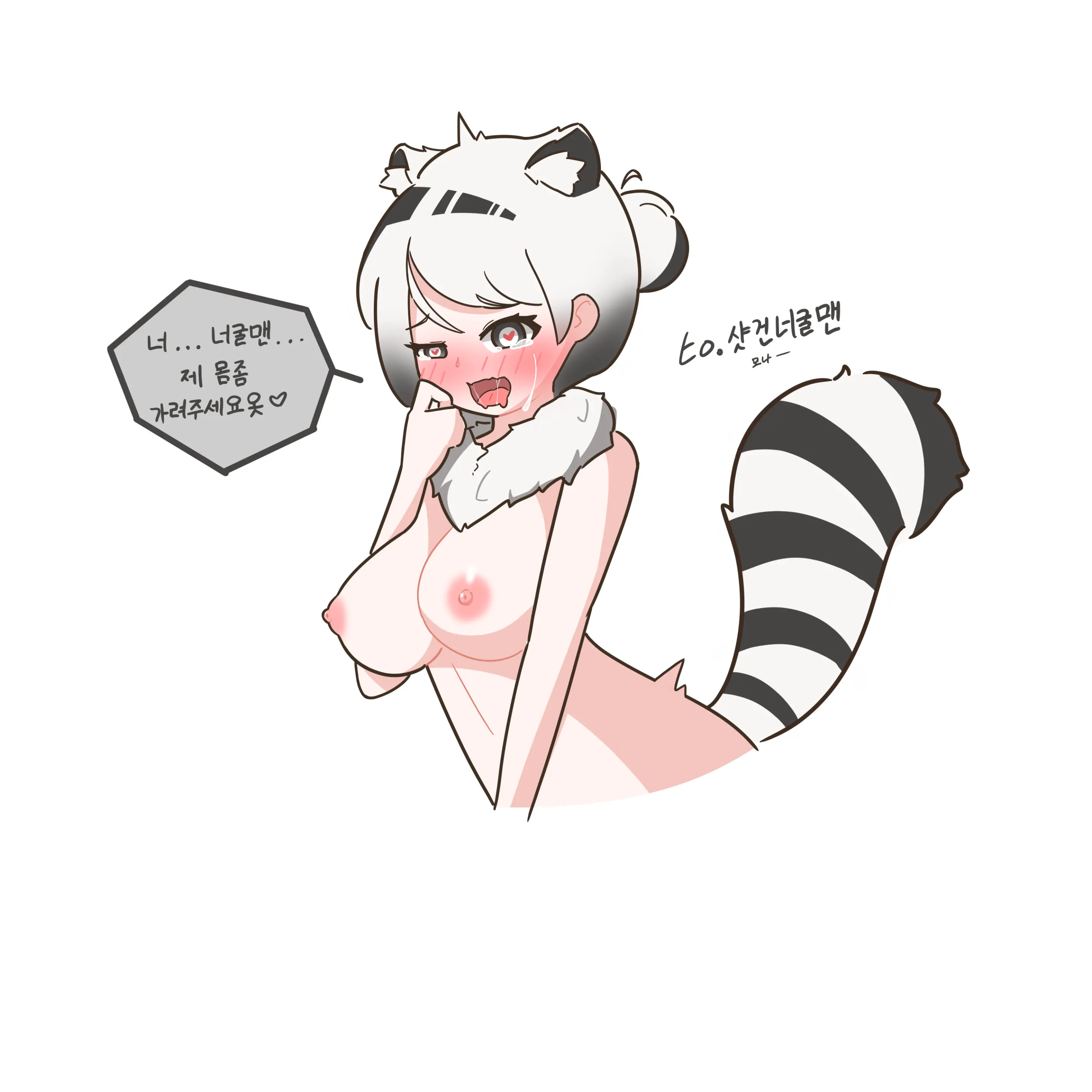 웹툰 이미지 217