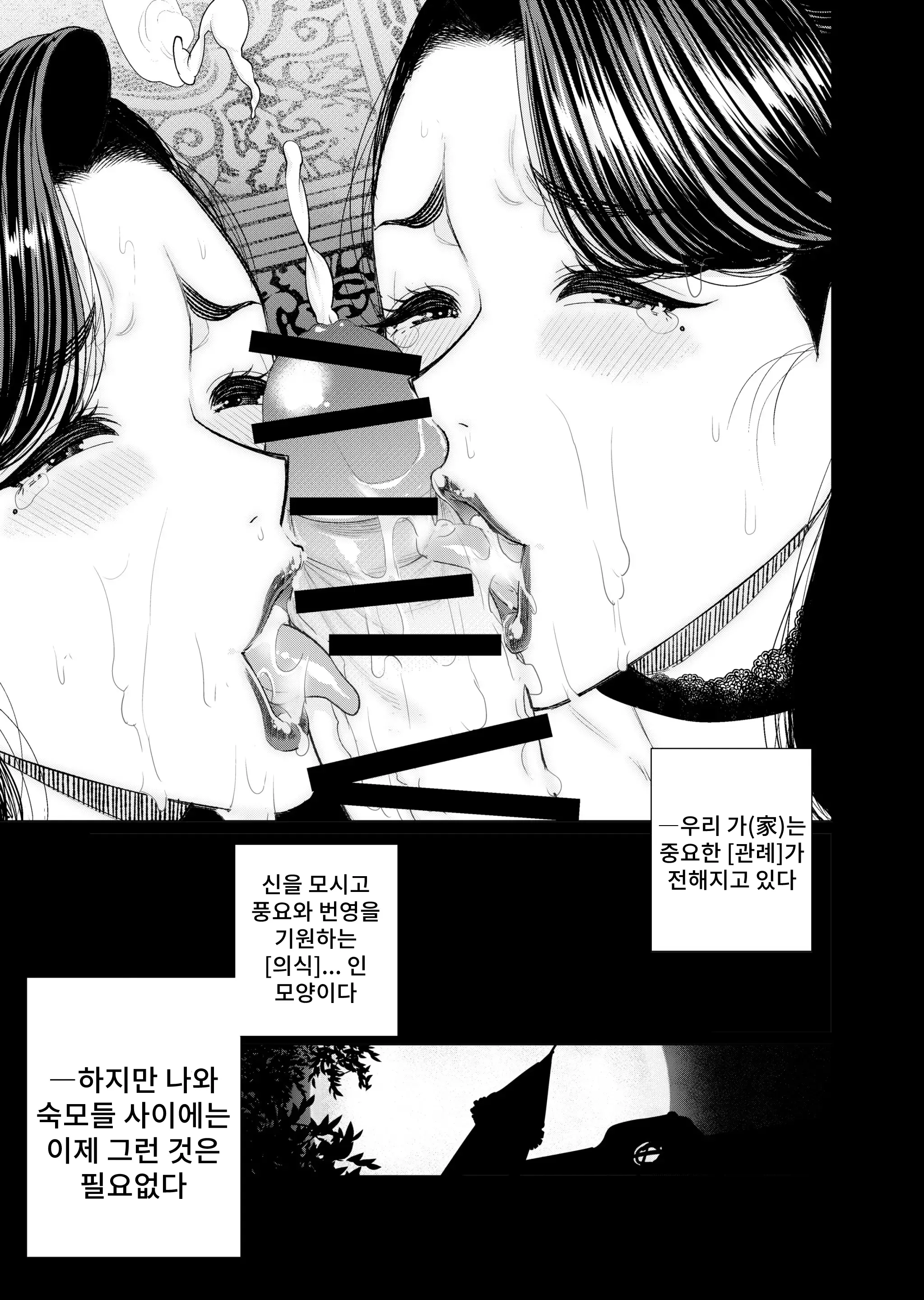 웹툰 이미지 15