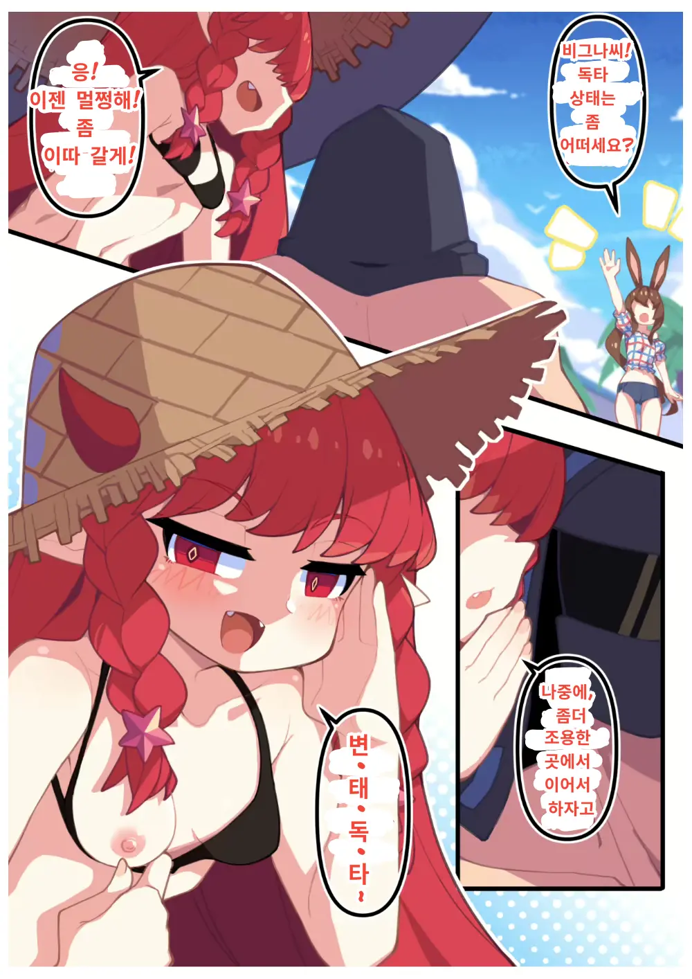 웹툰 이미지 21