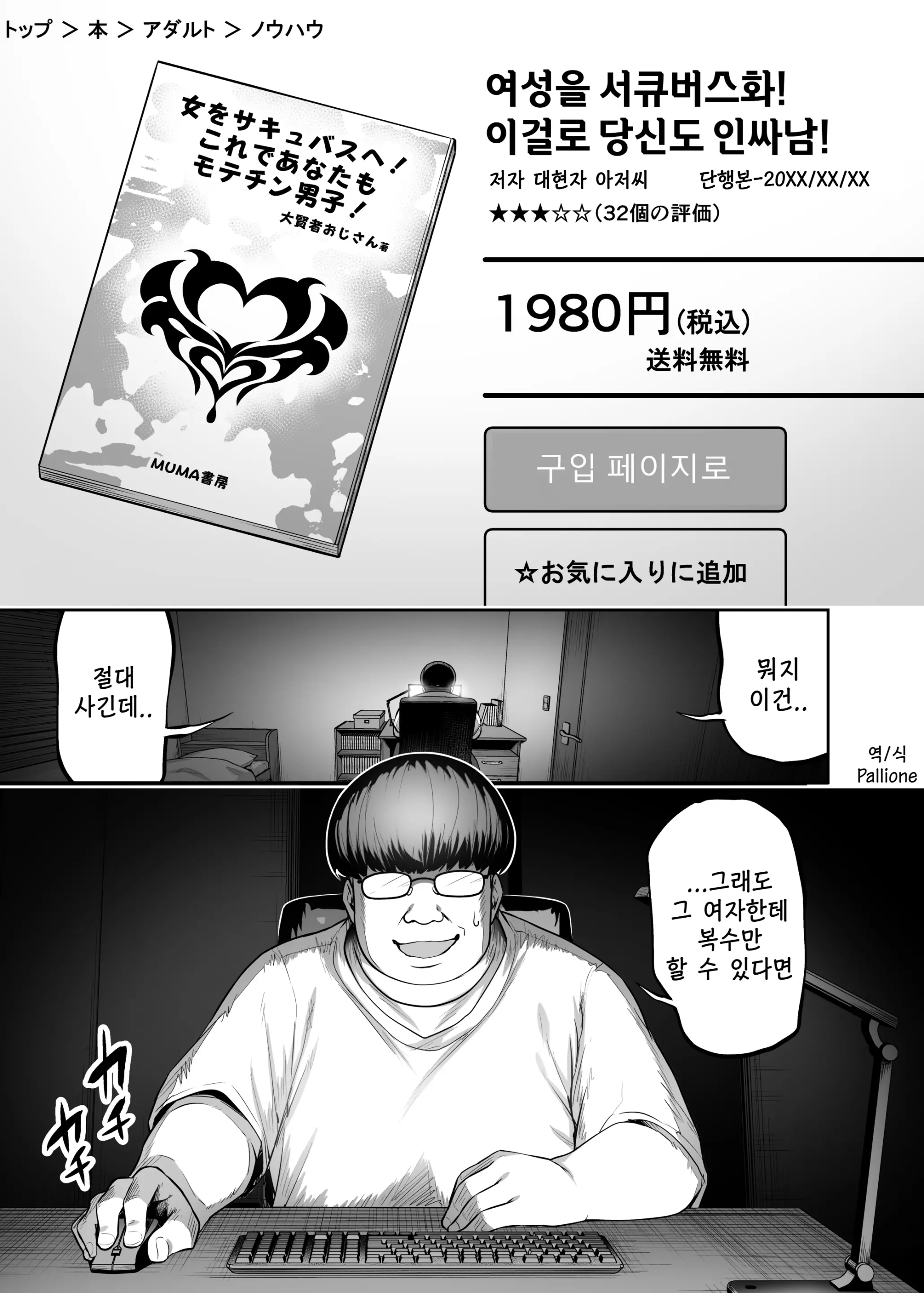 웹툰 이미지 1