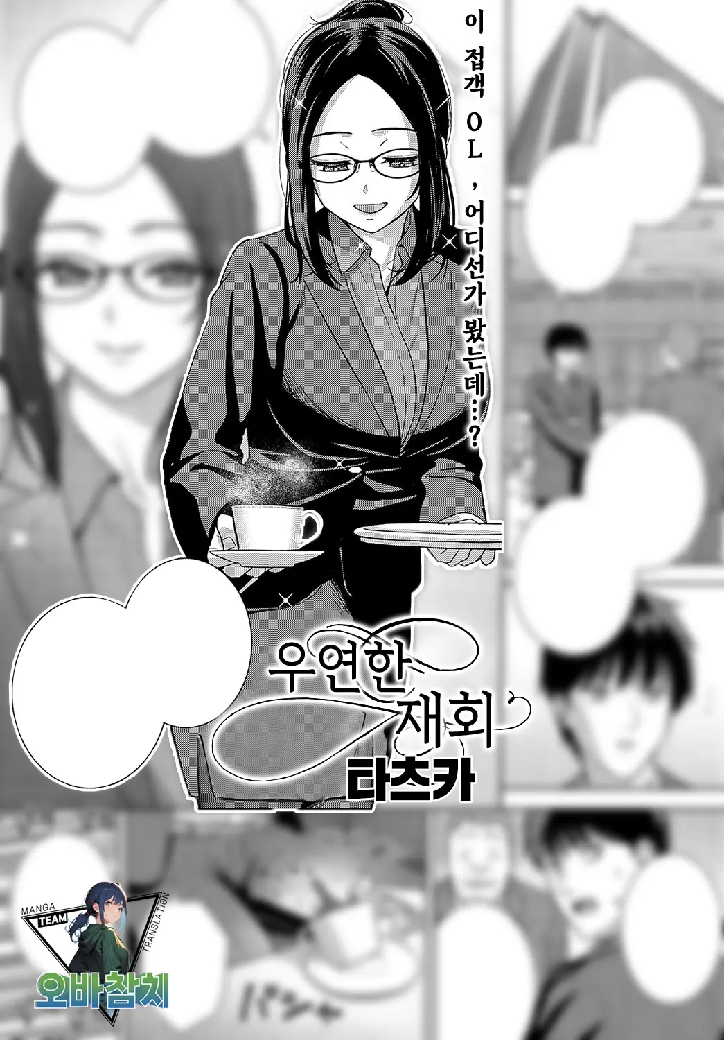 웹툰 이미지 0