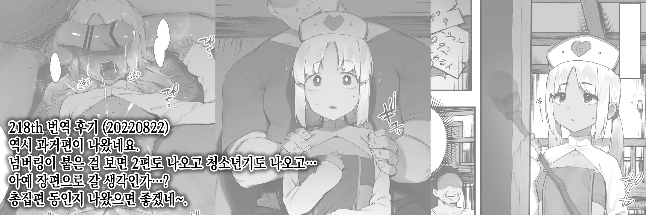 웹툰 이미지 10