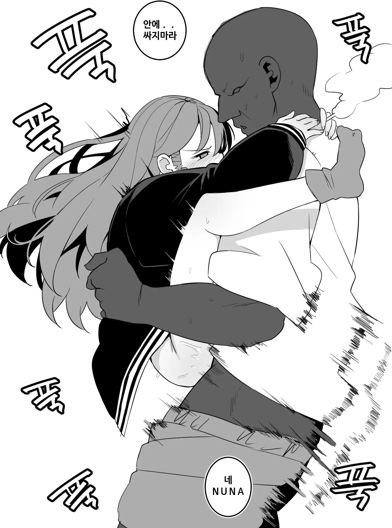 웹툰 이미지 28