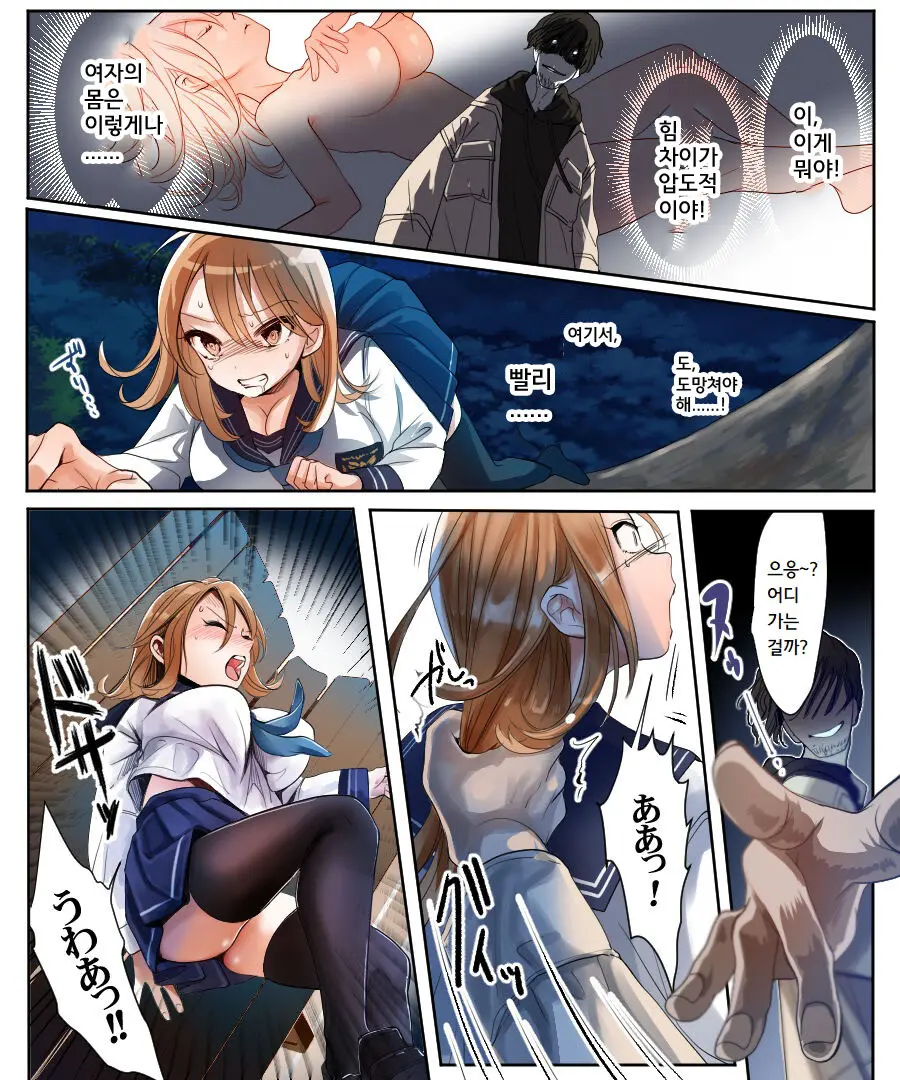 웹툰 이미지 10