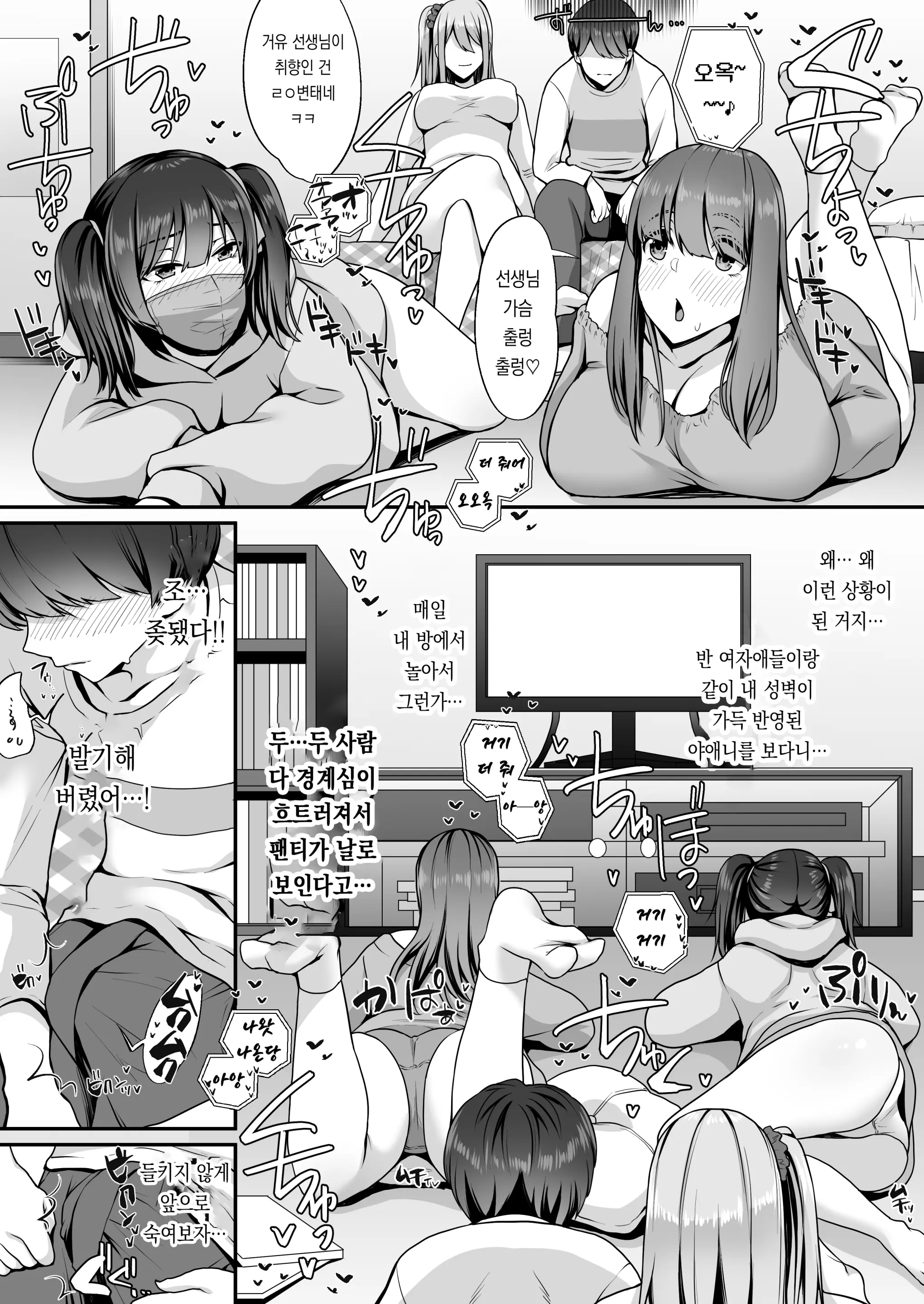 웹툰 이미지 8