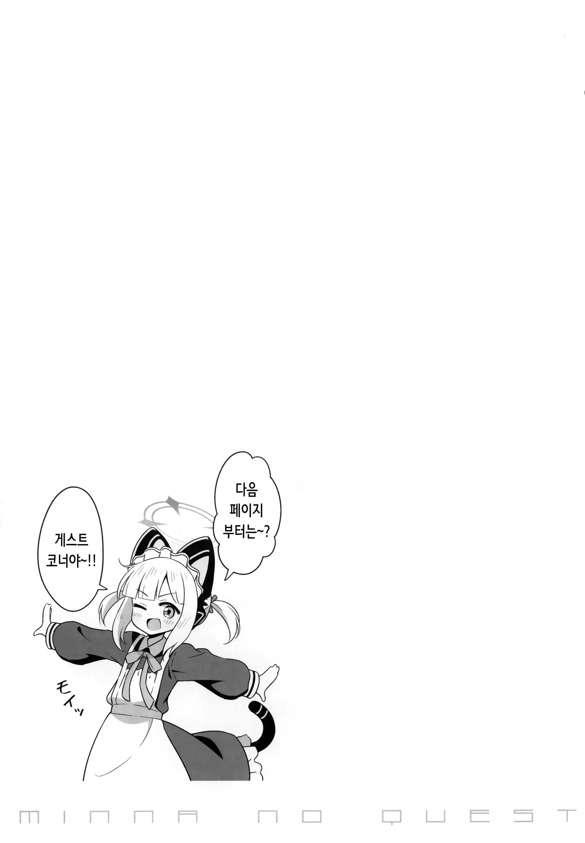 웹툰 이미지 20