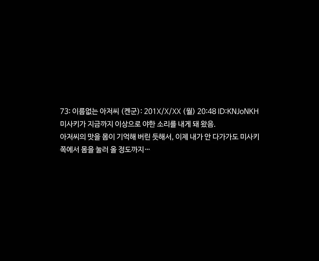 웹툰 이미지 36