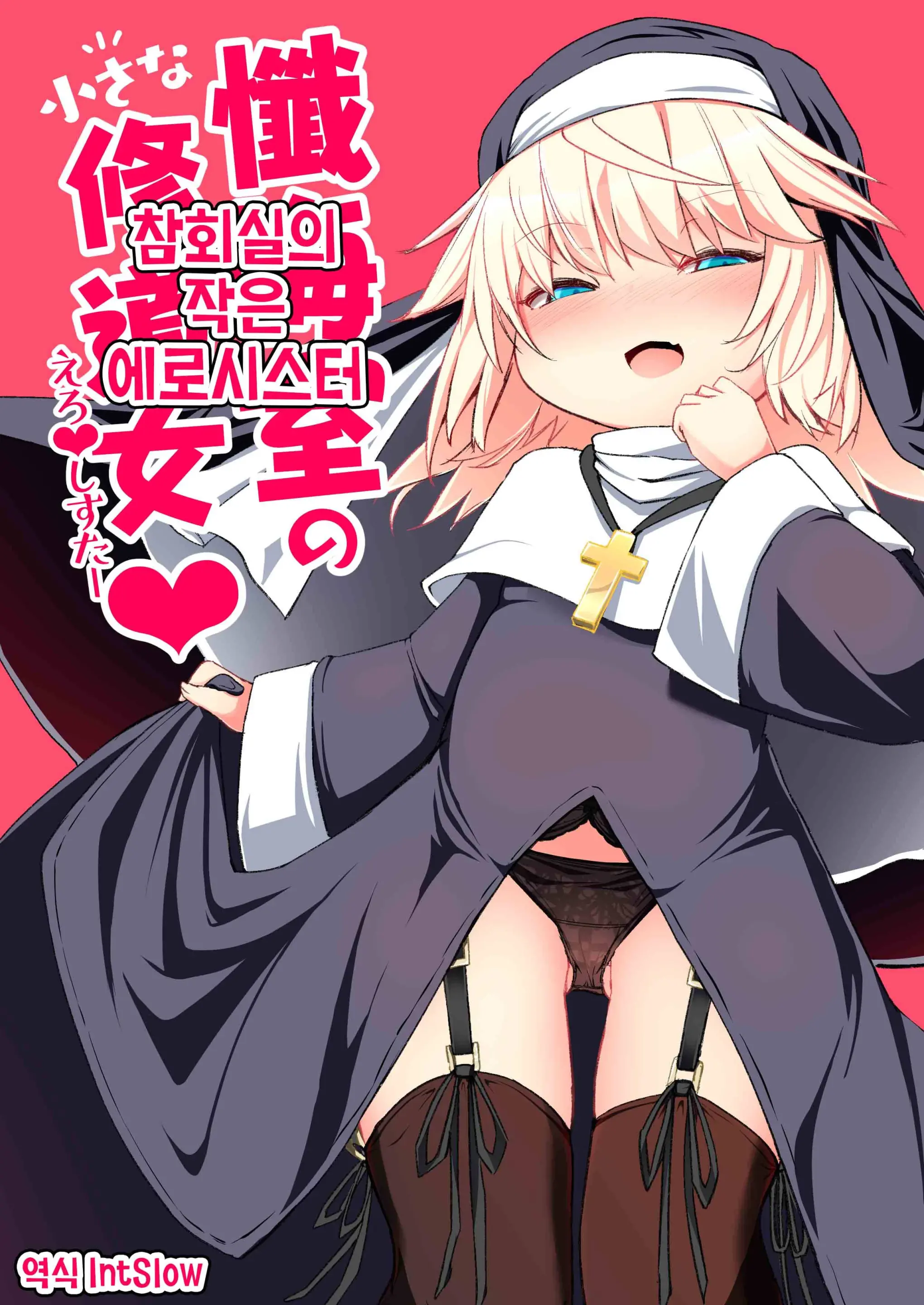 웹툰 이미지 0