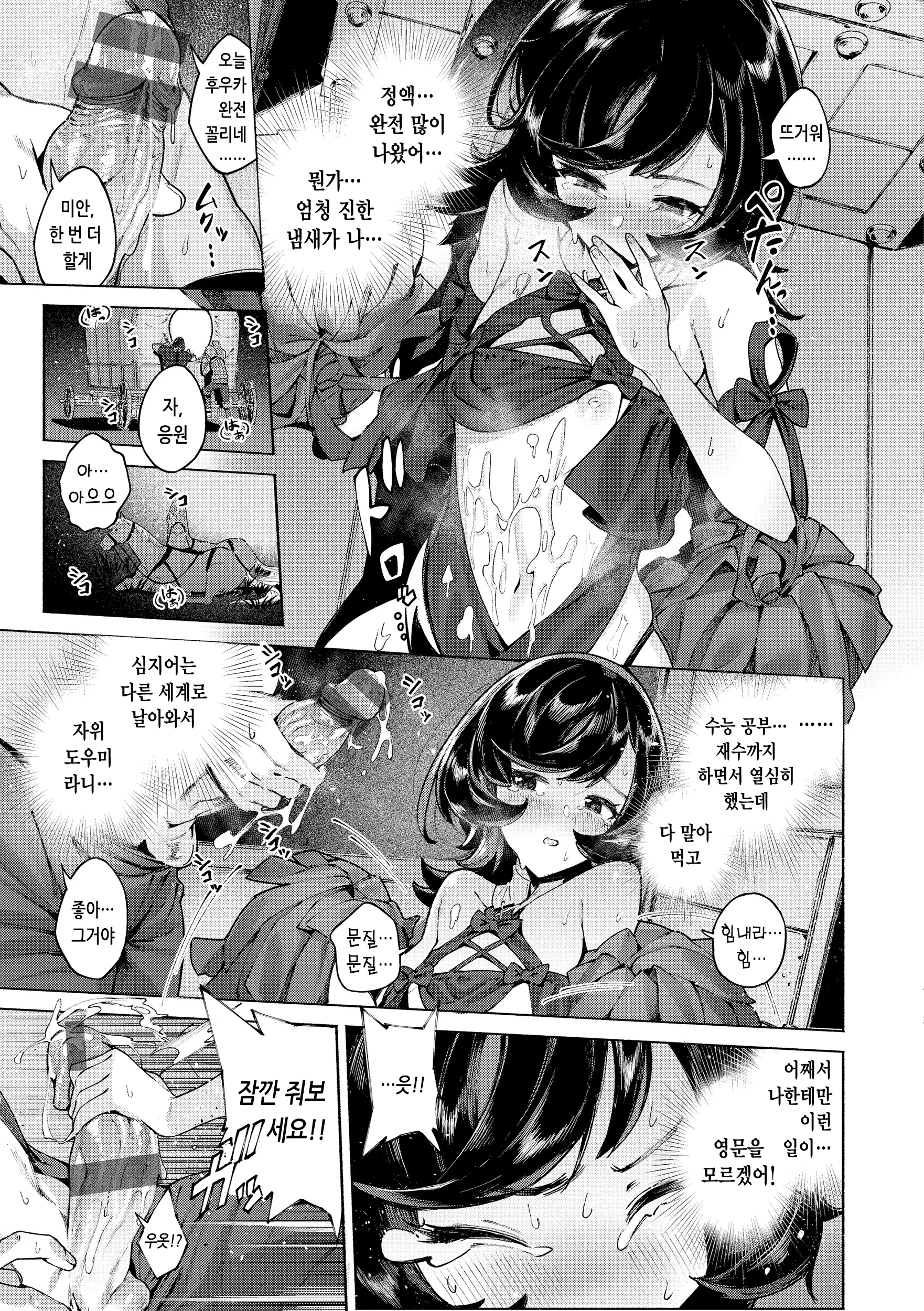 웹툰 이미지 66
