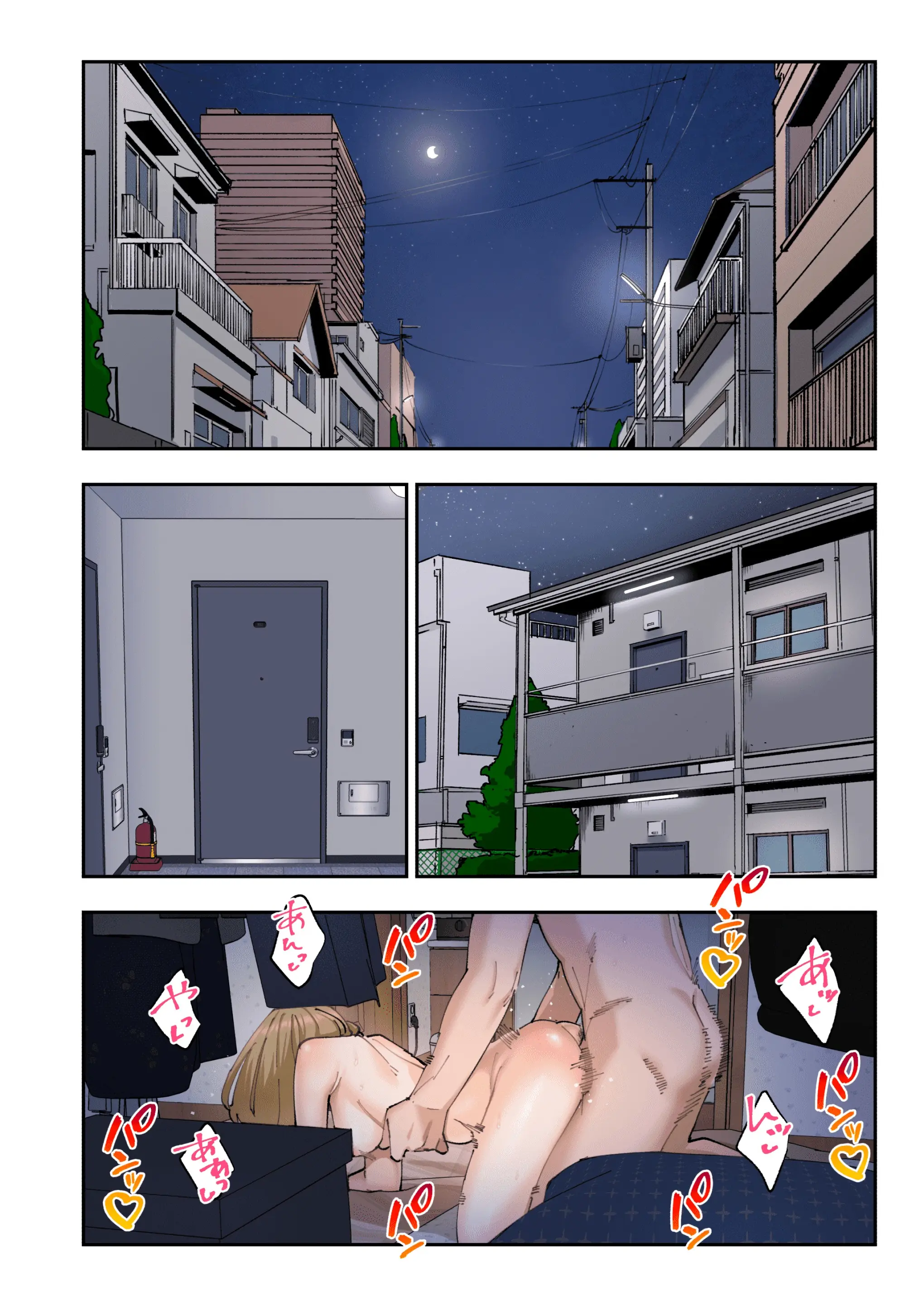 웹툰 이미지 117