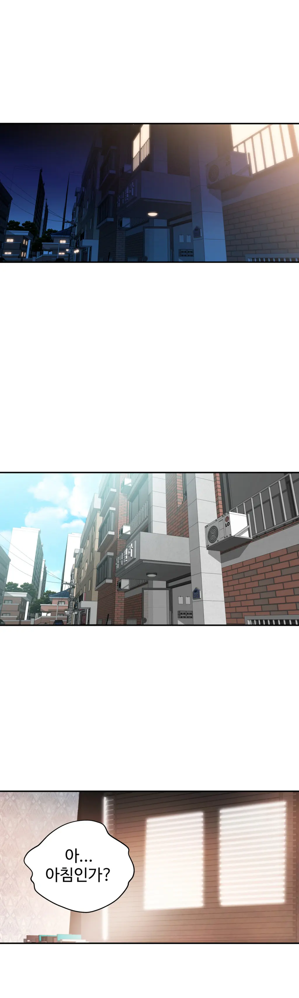 웹툰 이미지 293