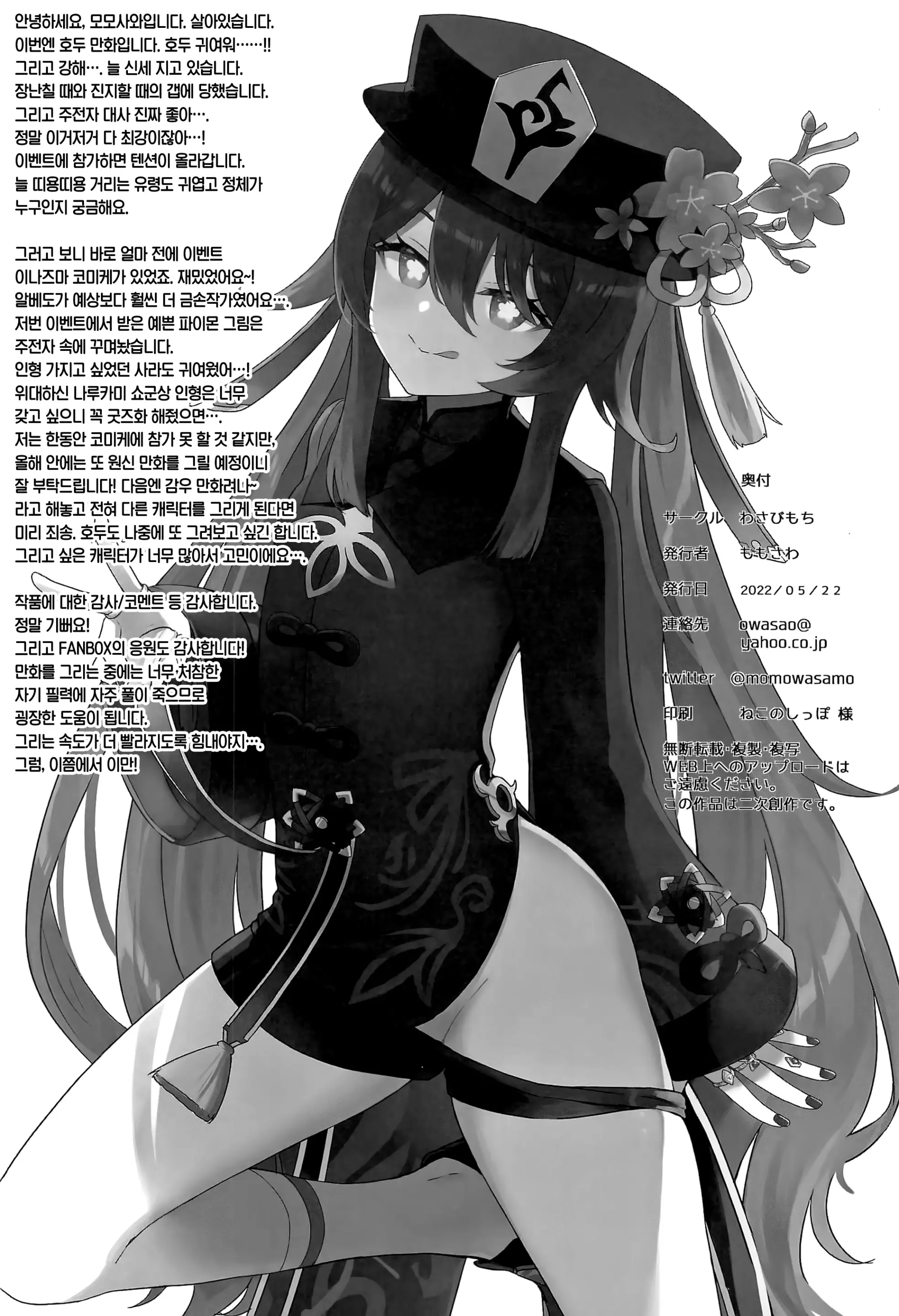 웹툰 이미지 20