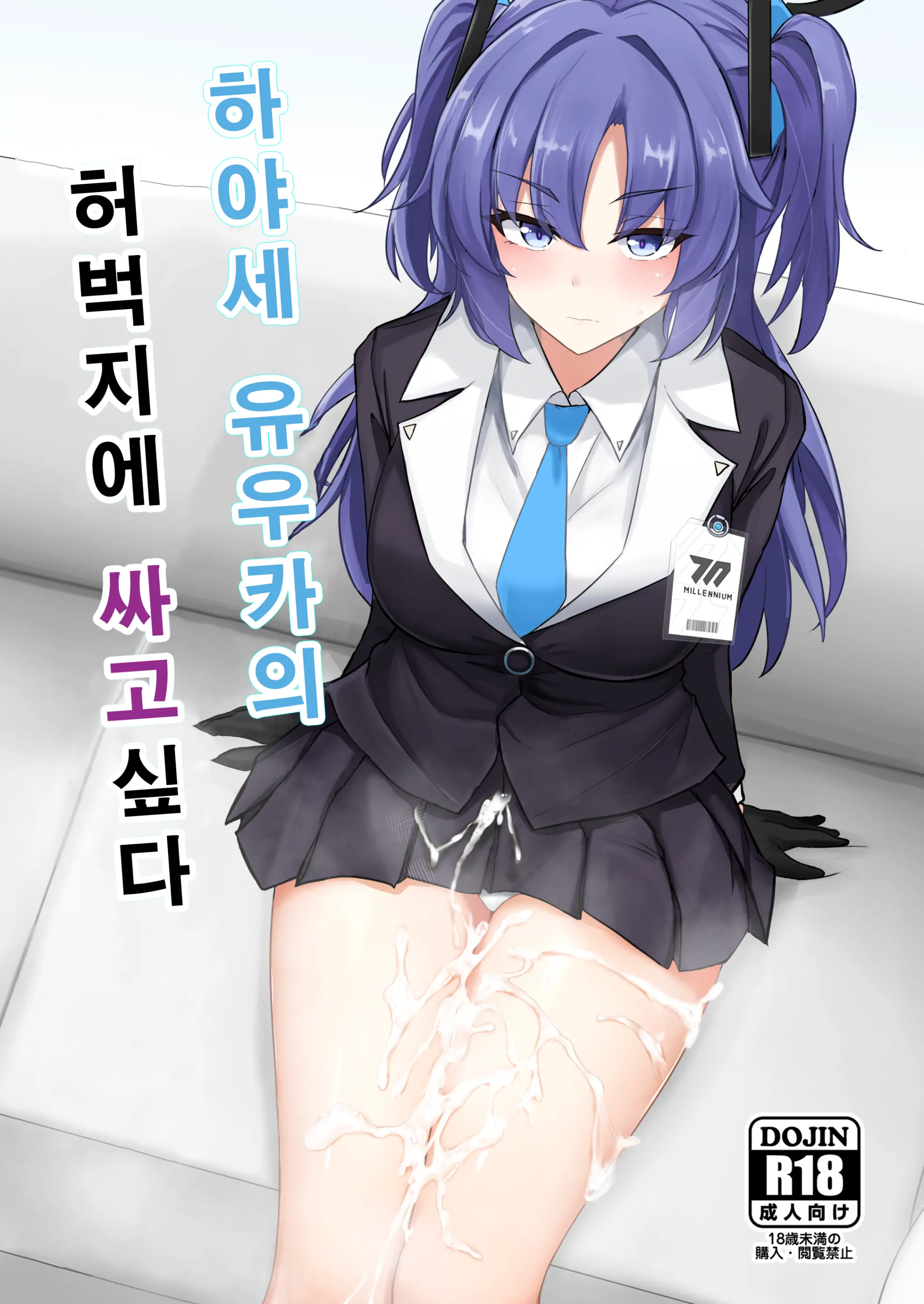 웹툰 이미지 0