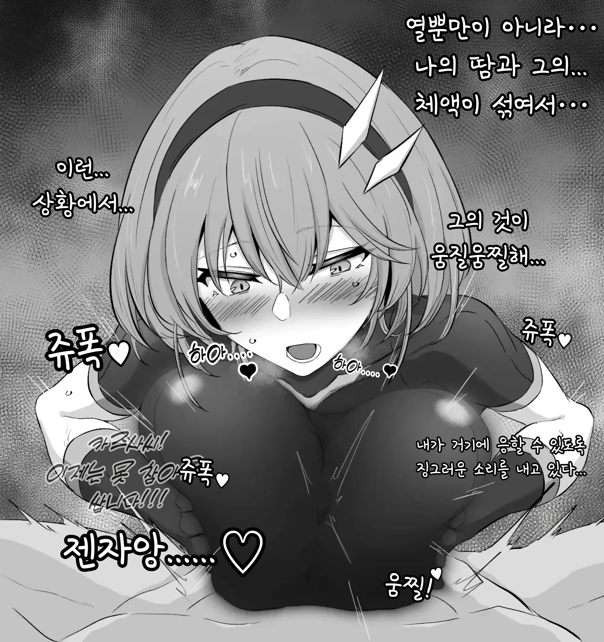 웹툰 이미지 15