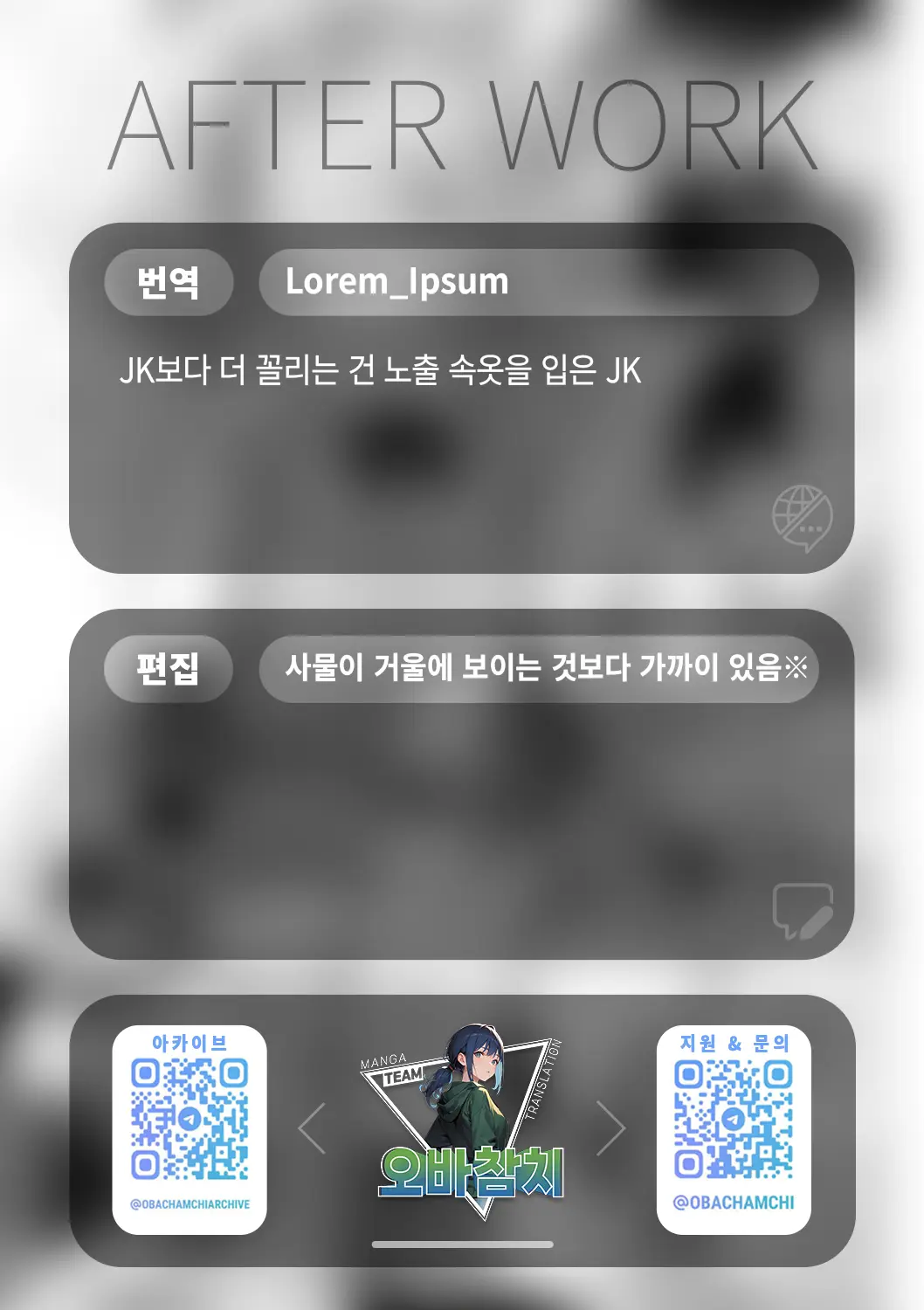 웹툰 이미지 25