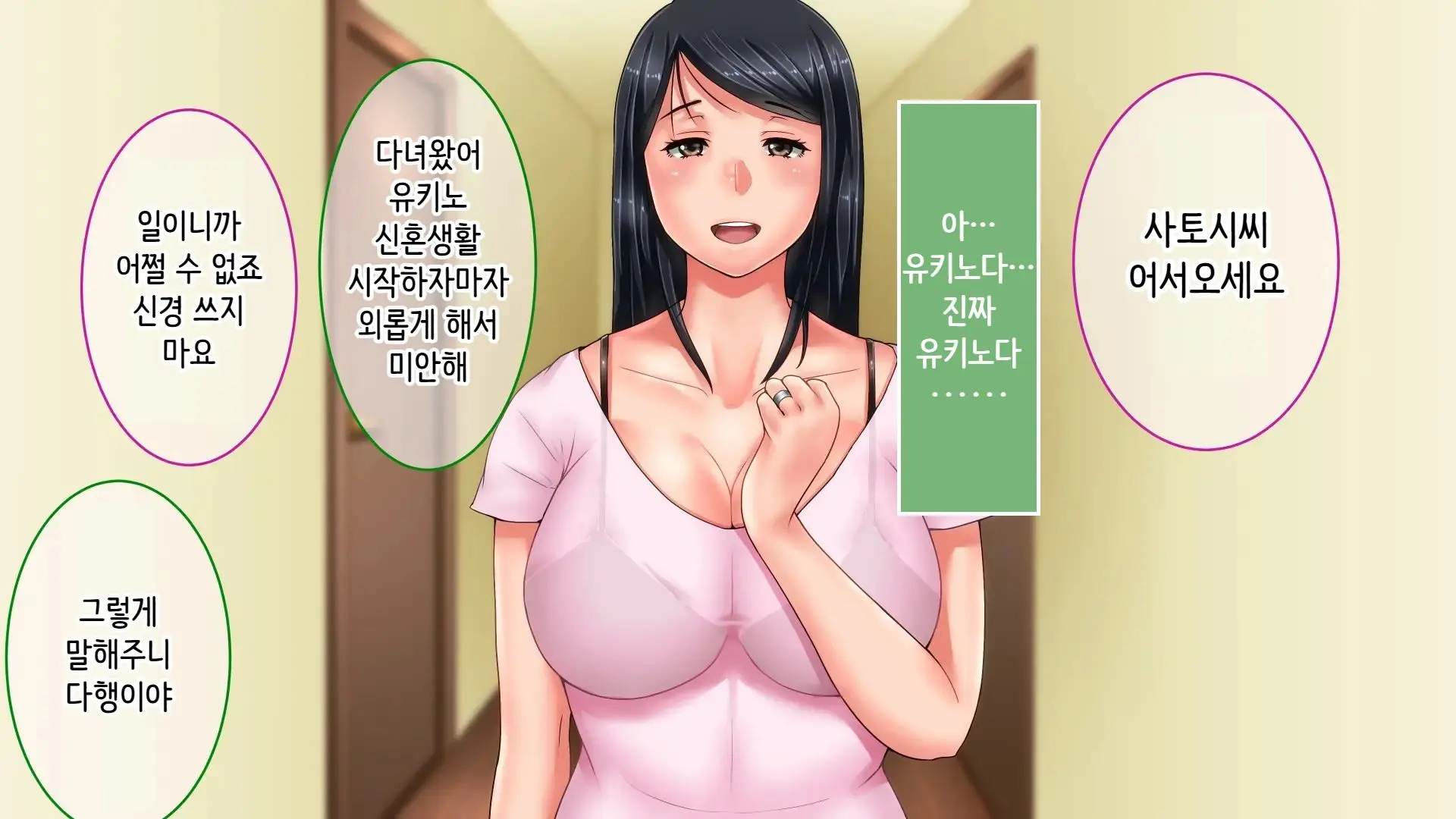 웹툰 이미지 250
