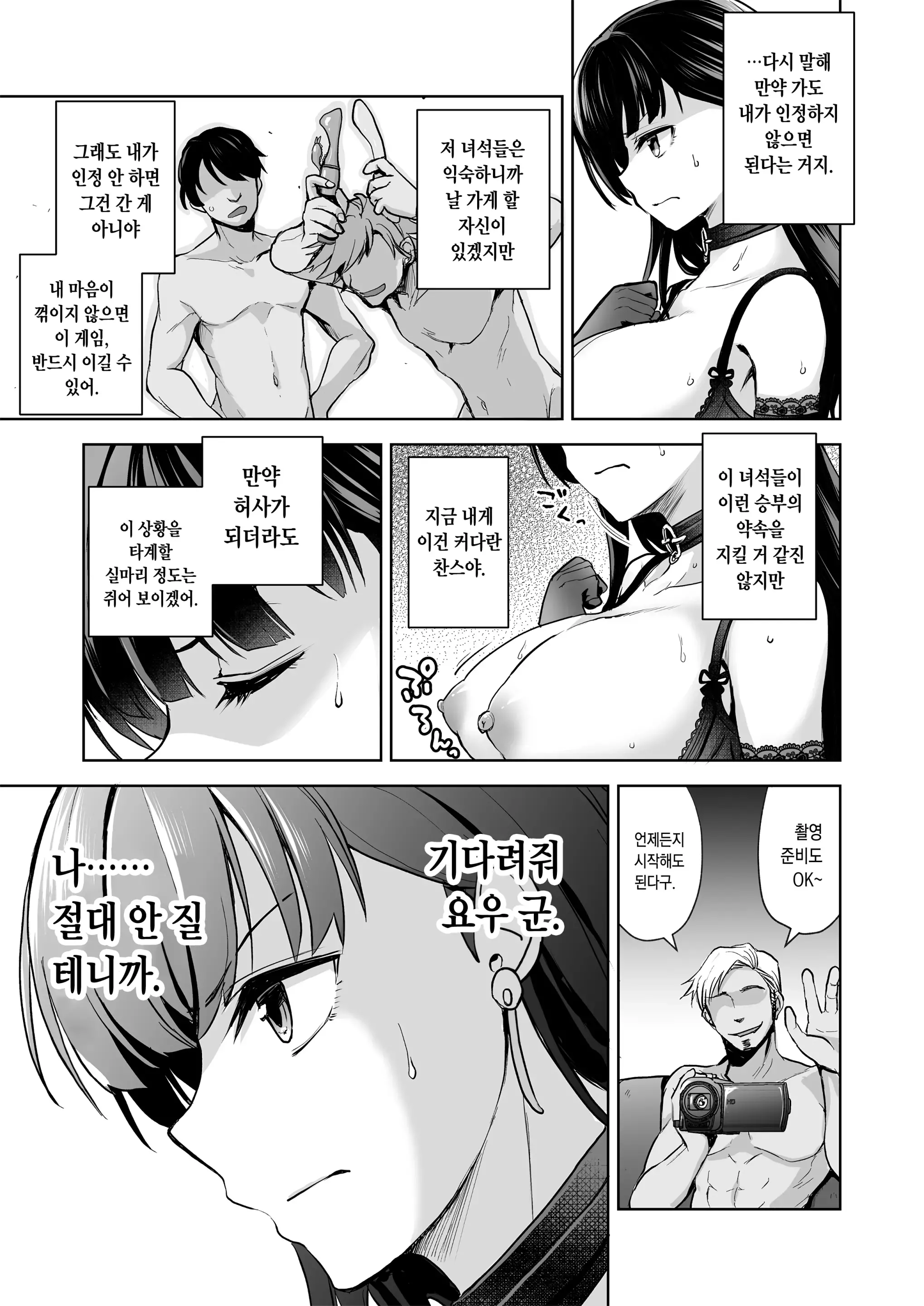 웹툰 이미지 34