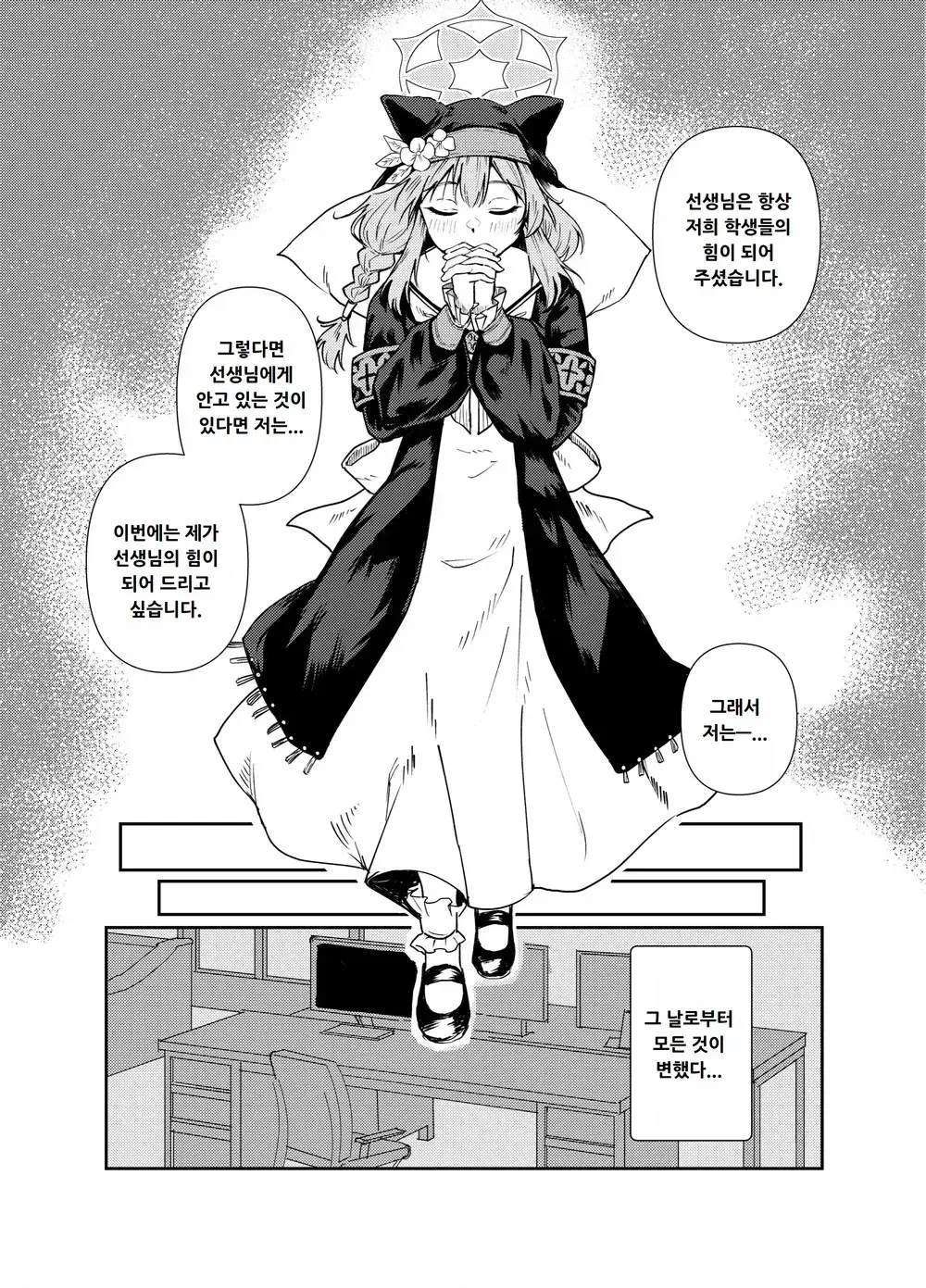 웹툰 이미지 13