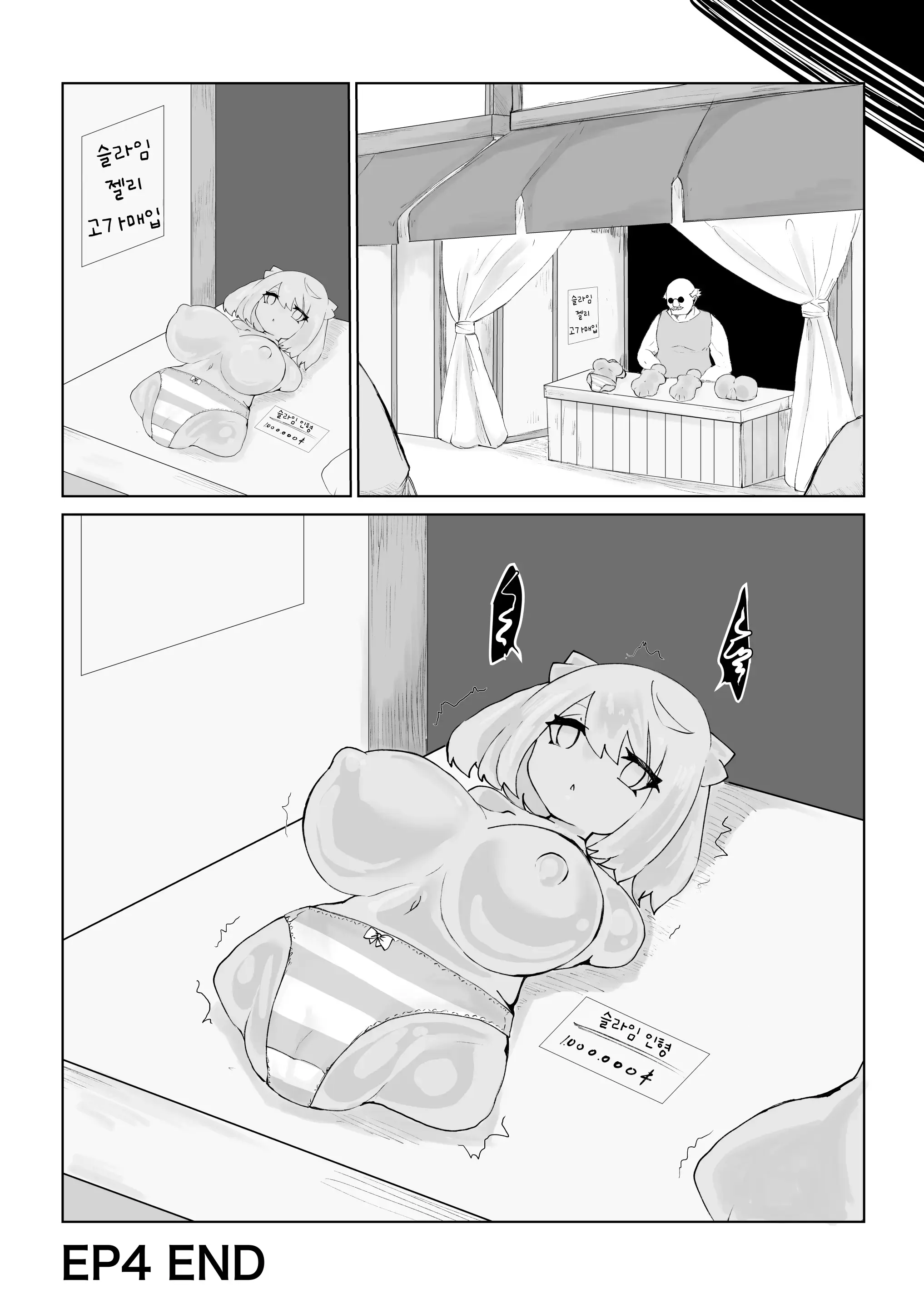 웹툰 이미지 64