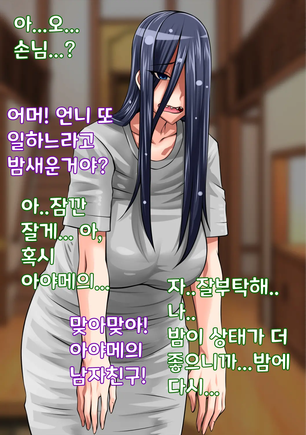 웹툰 이미지 4