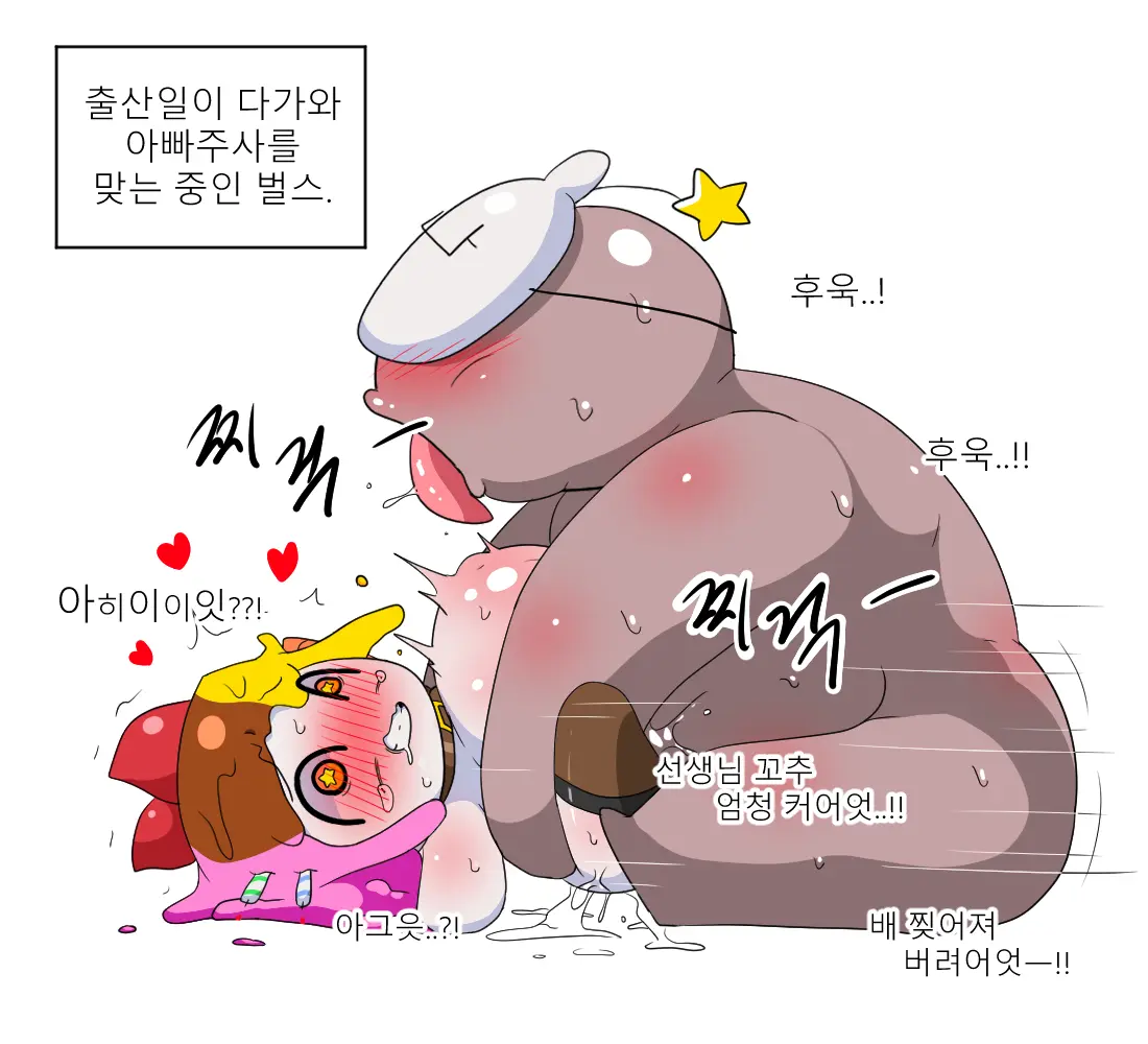 웹툰 이미지 192