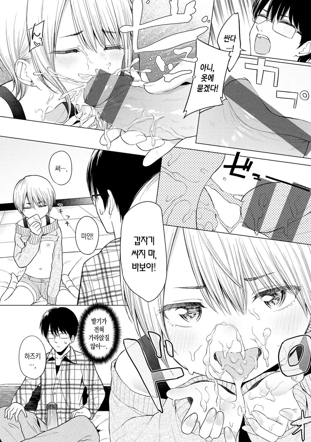 웹툰 이미지 50