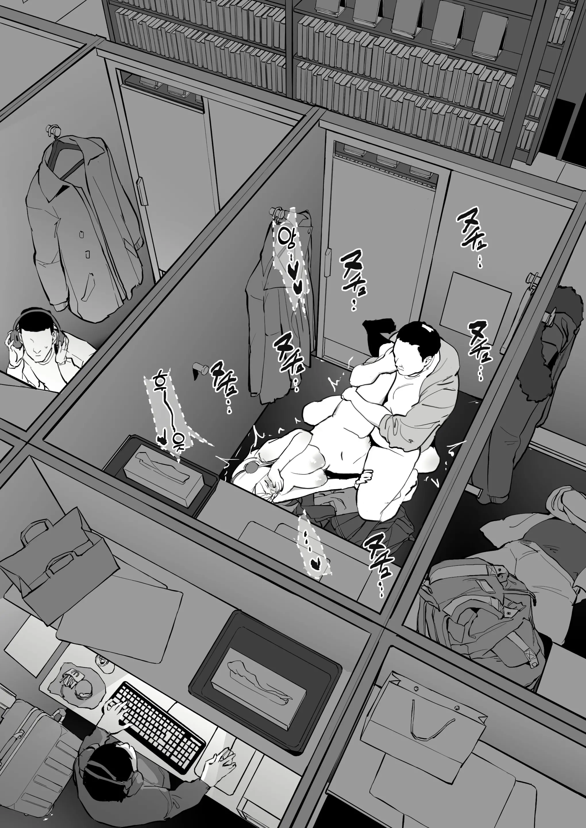 웹툰 이미지 6