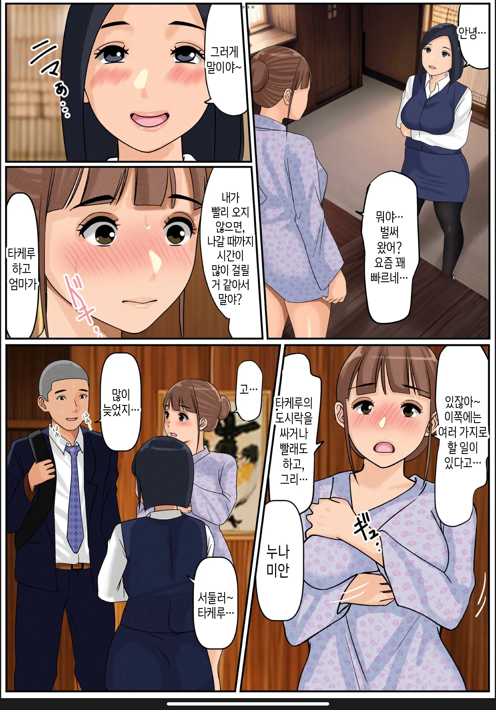 웹툰 이미지 13