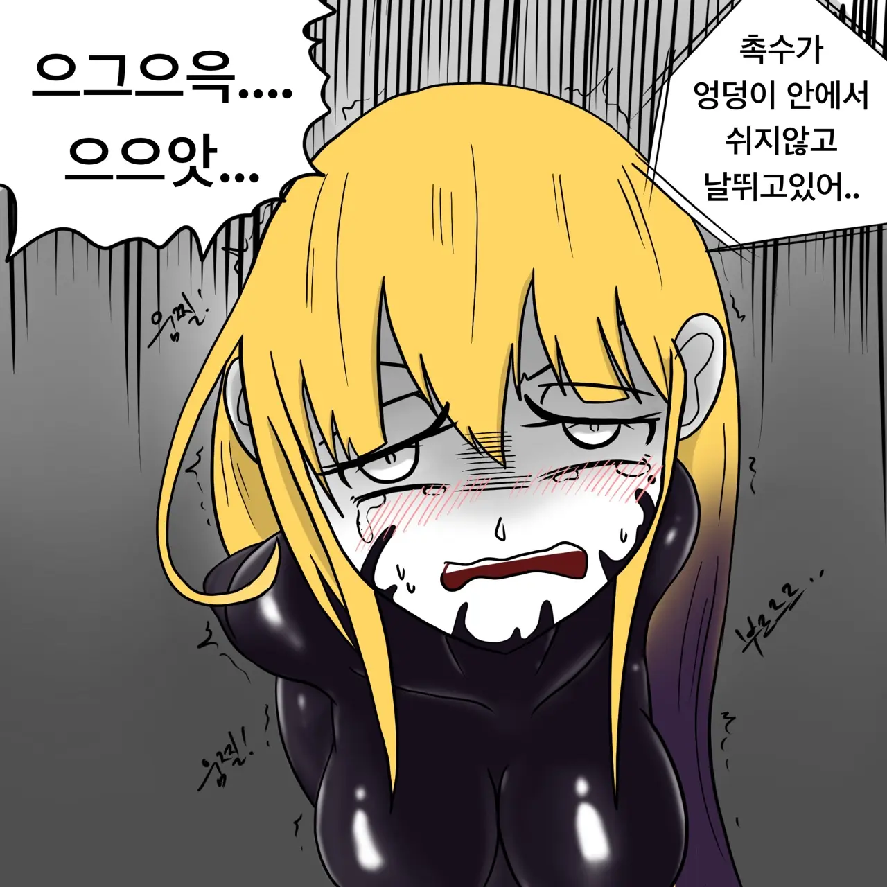 웹툰 이미지 95