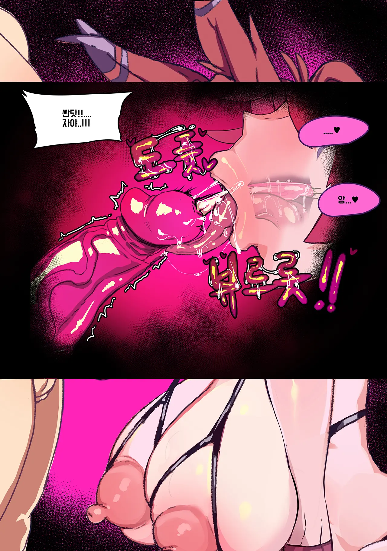 웹툰 이미지 57