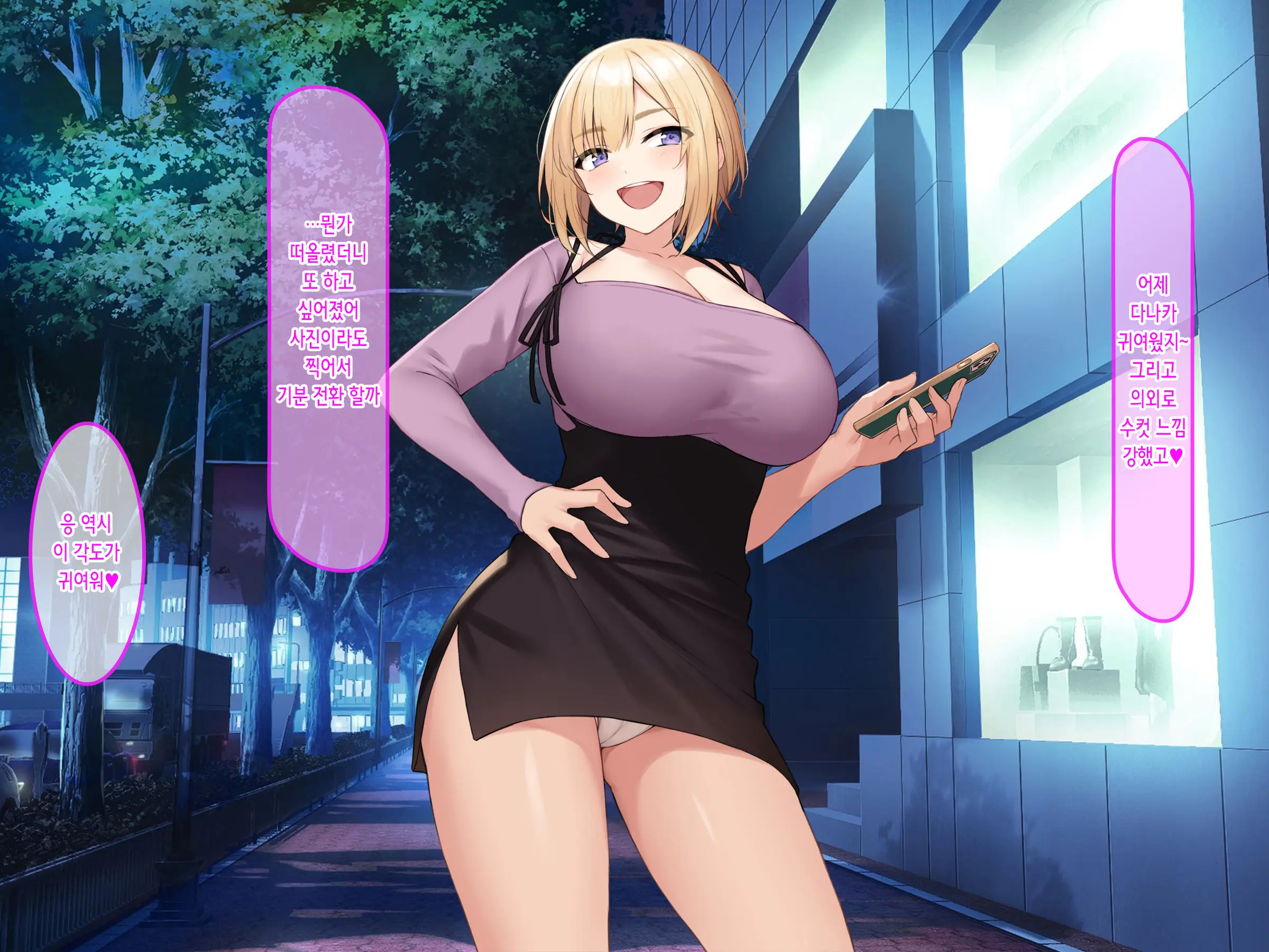 웹툰 이미지 70