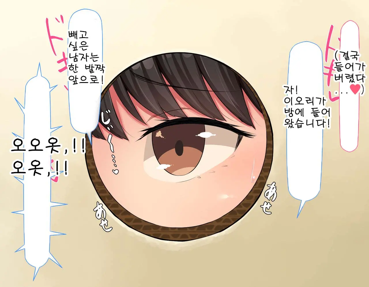 웹툰 이미지 385