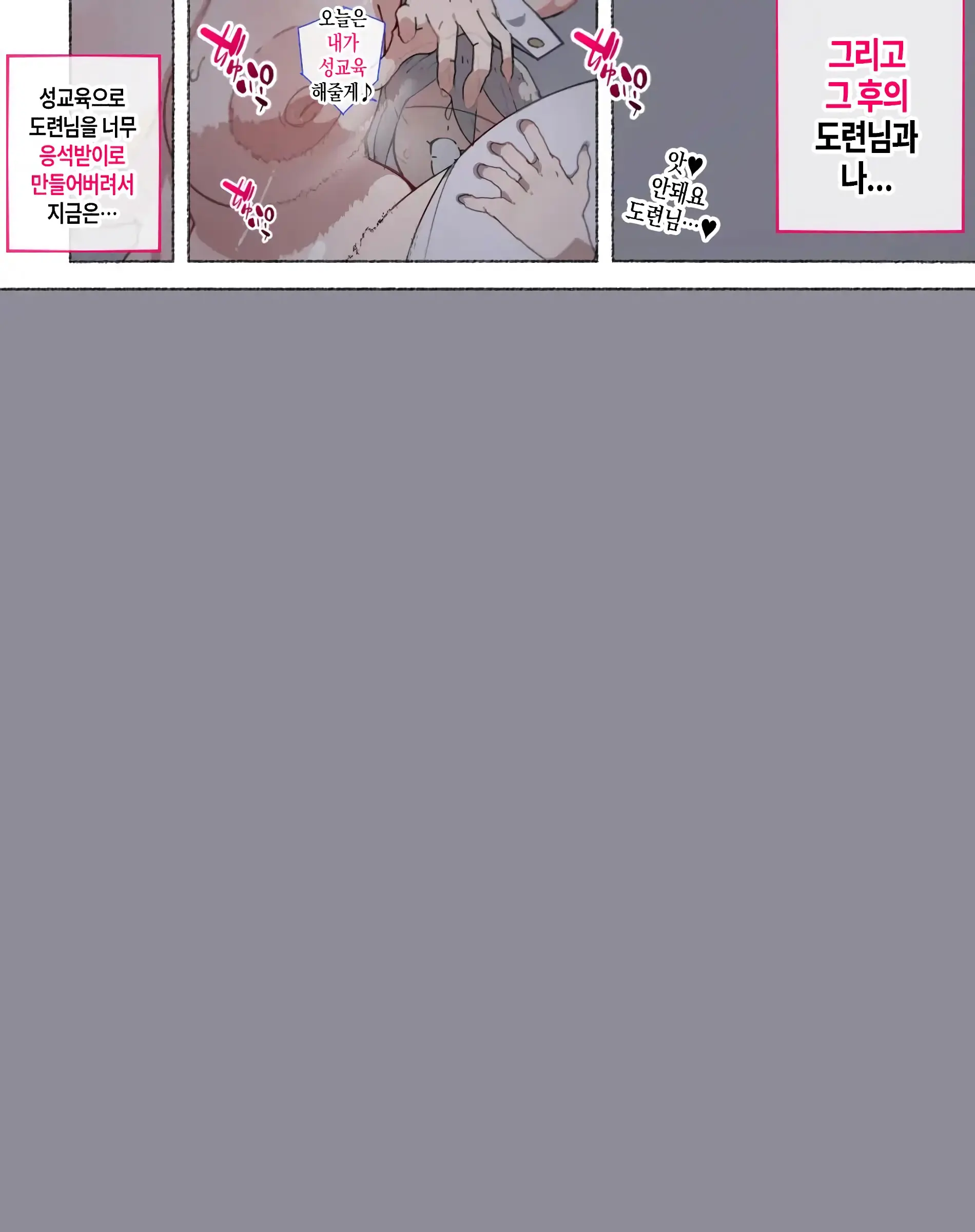 웹툰 이미지 25