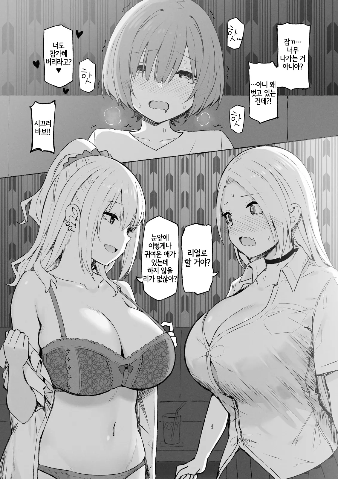 웹툰 이미지 134